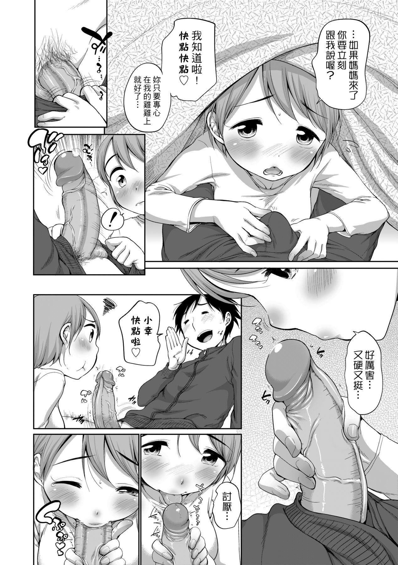 103