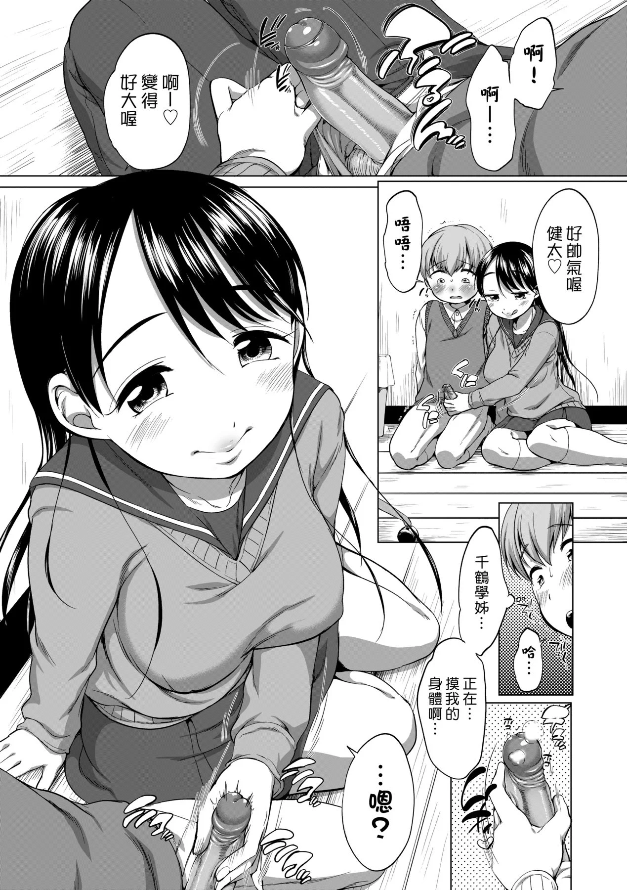 123