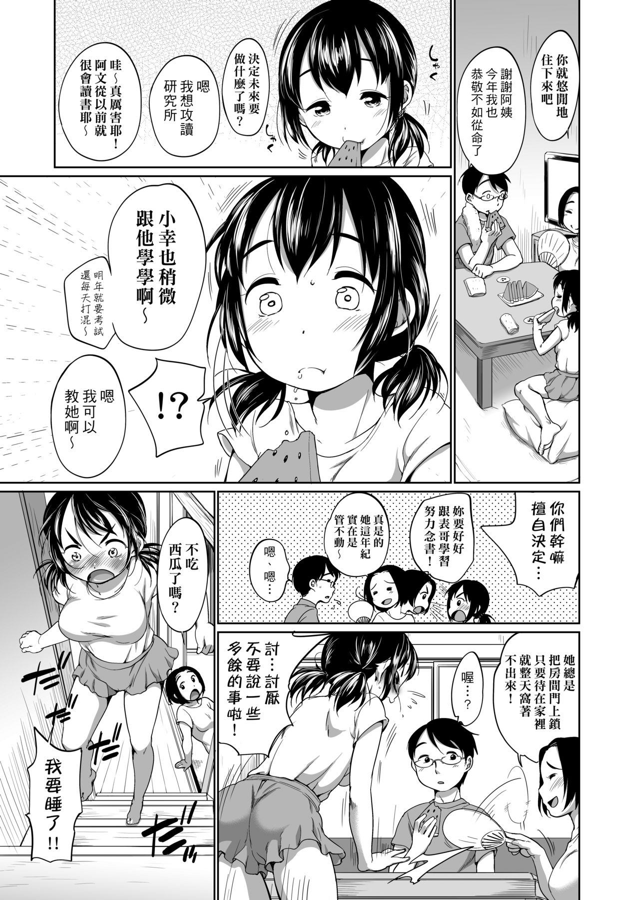 138