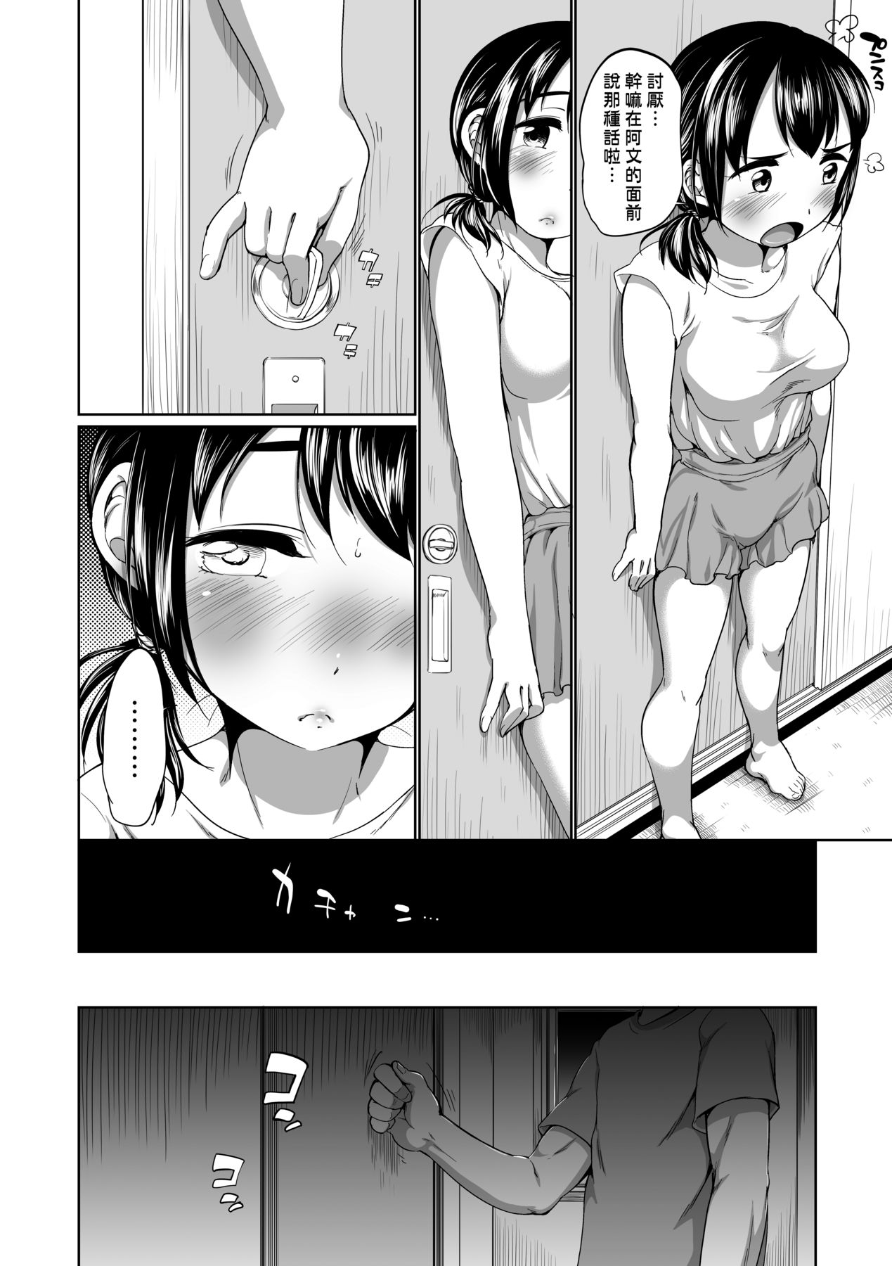 139