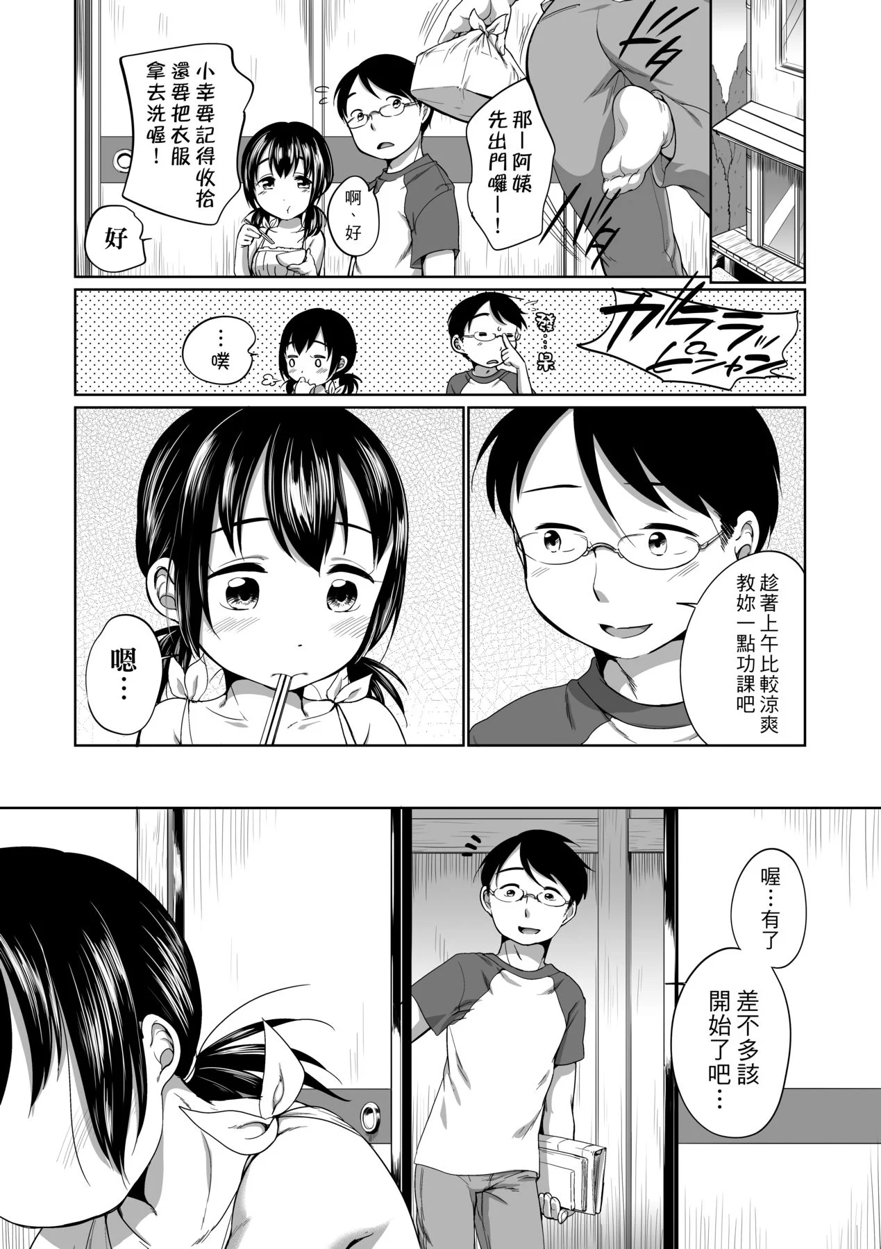 145