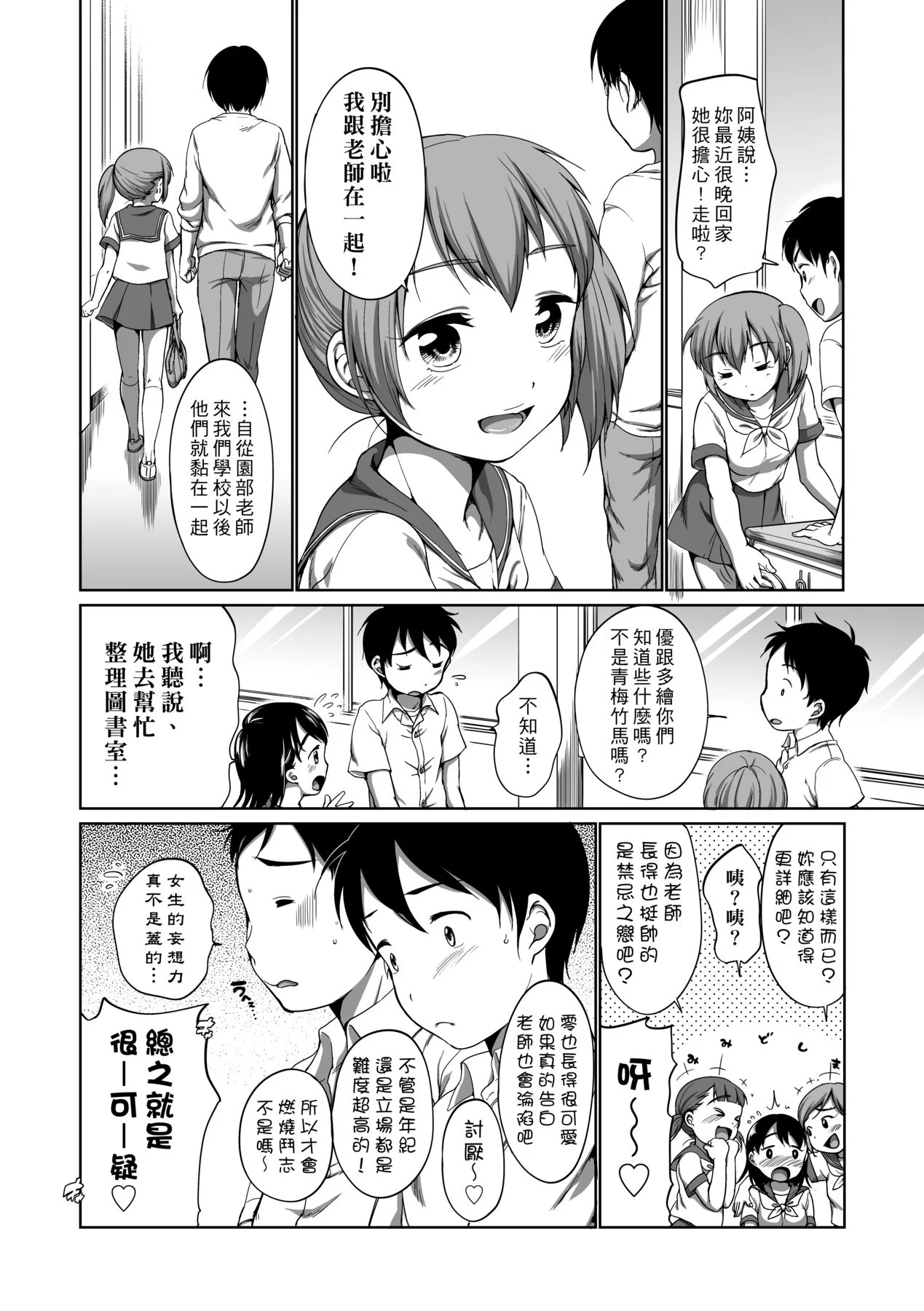157