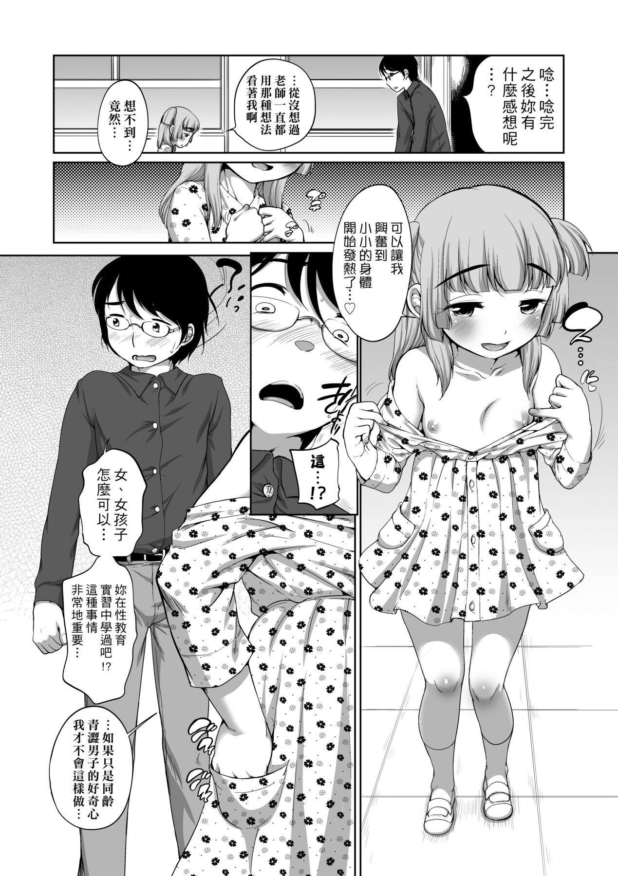 205
