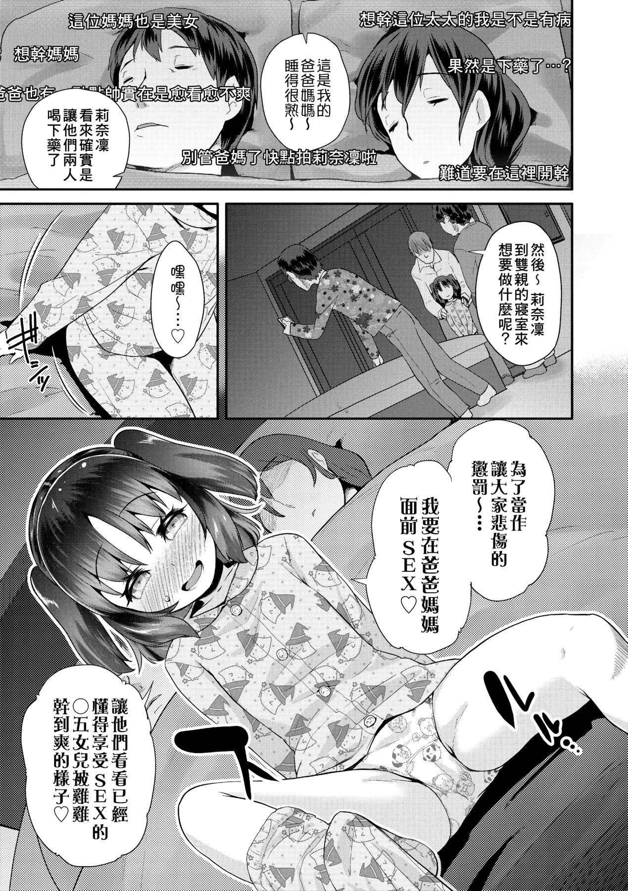 072