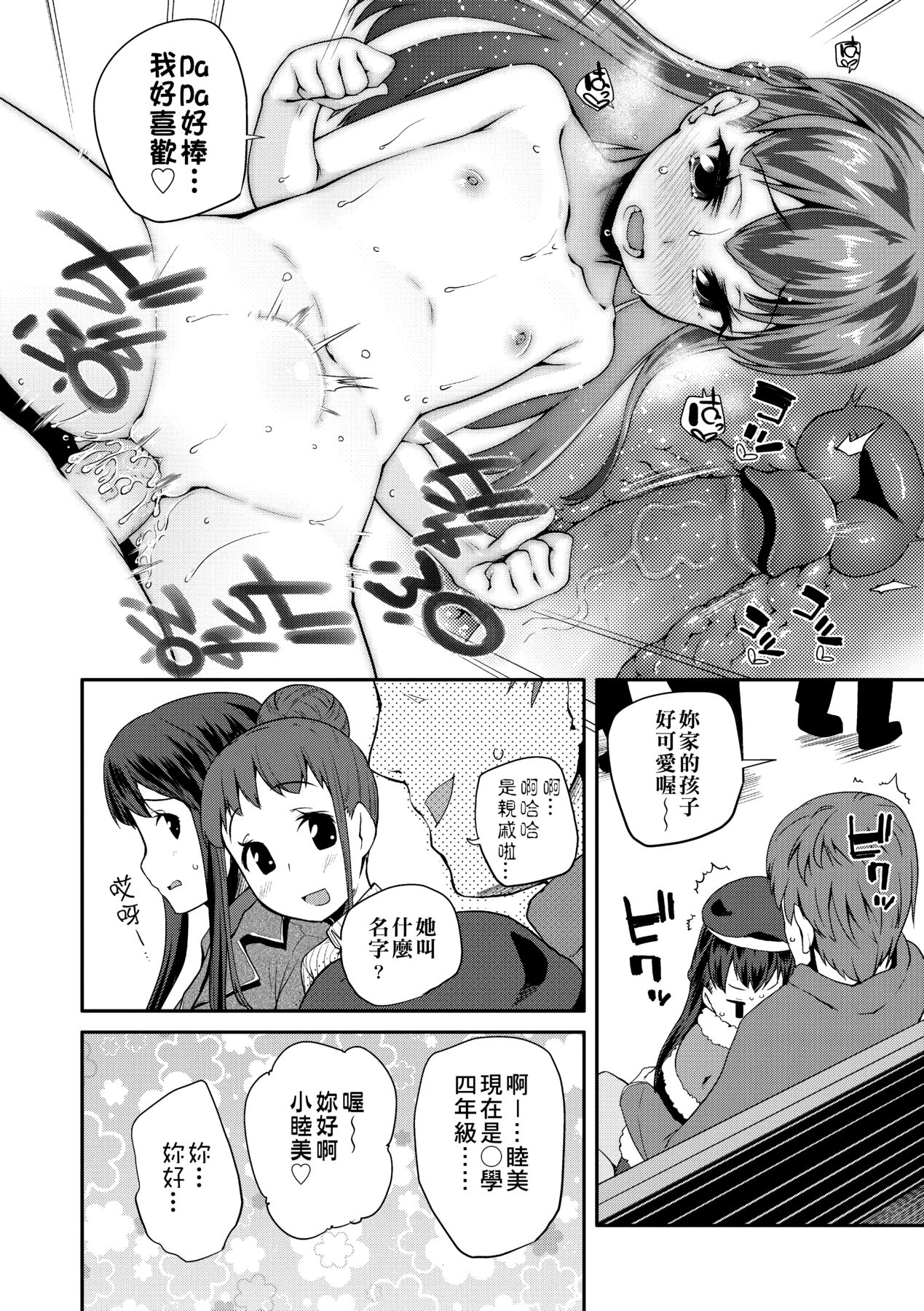 093