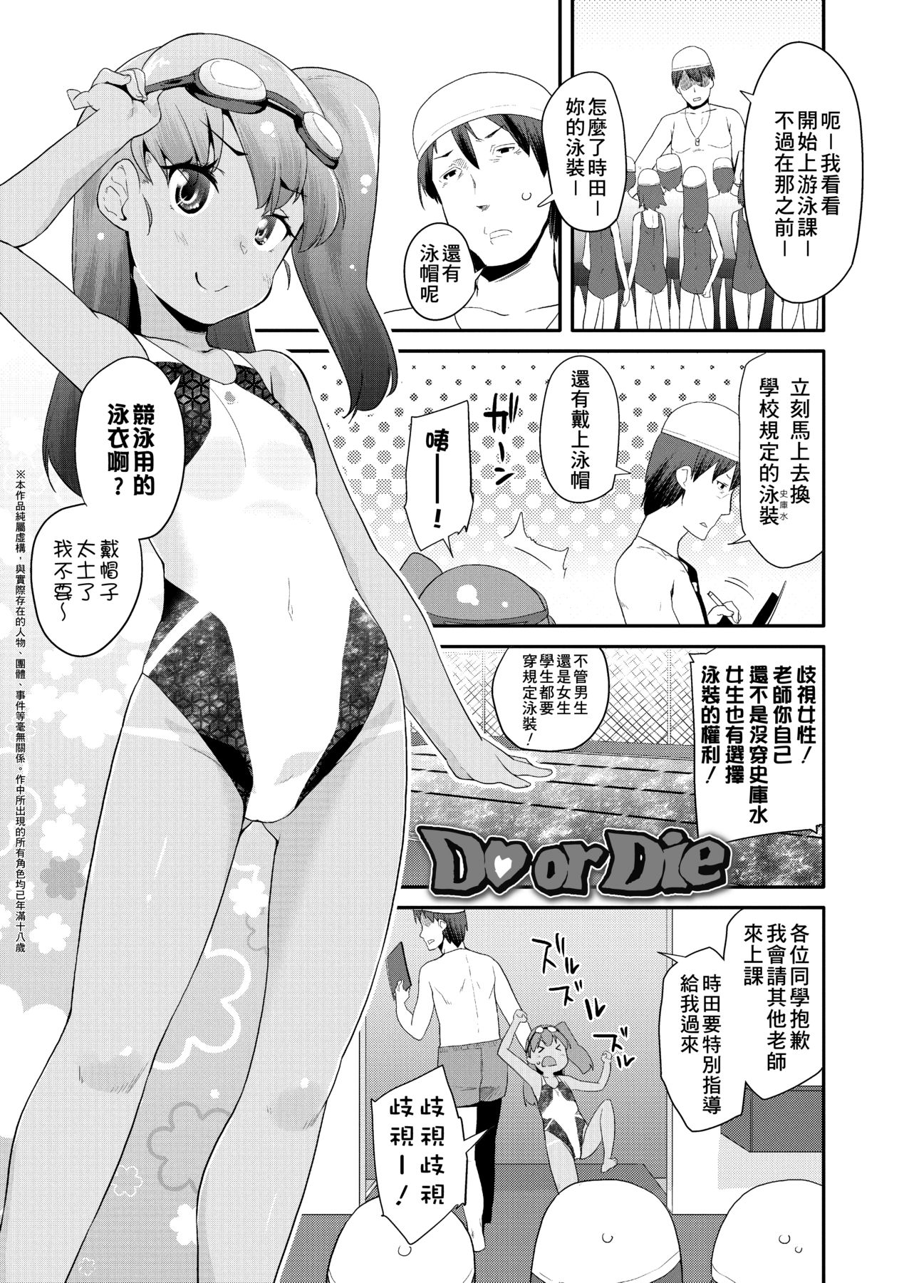 110