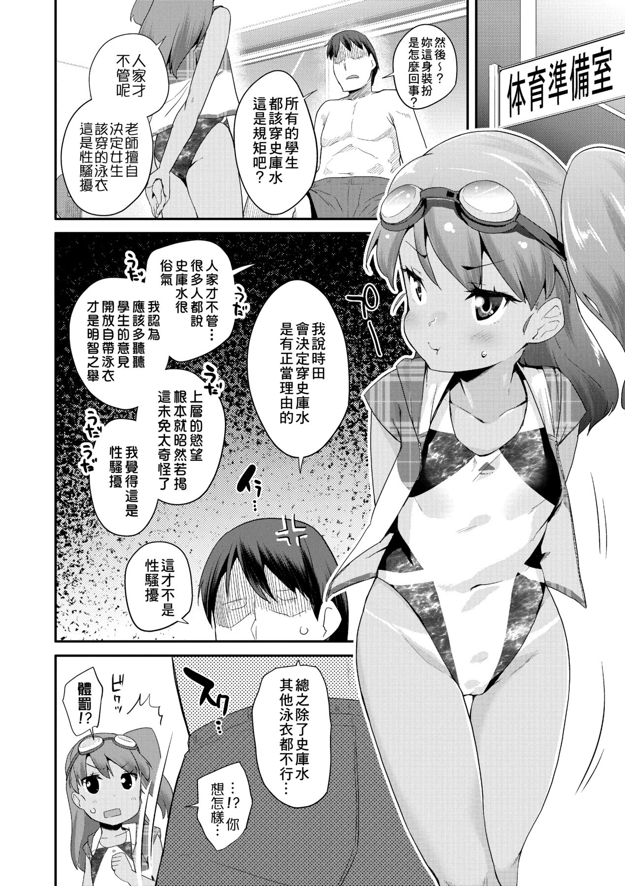 111
