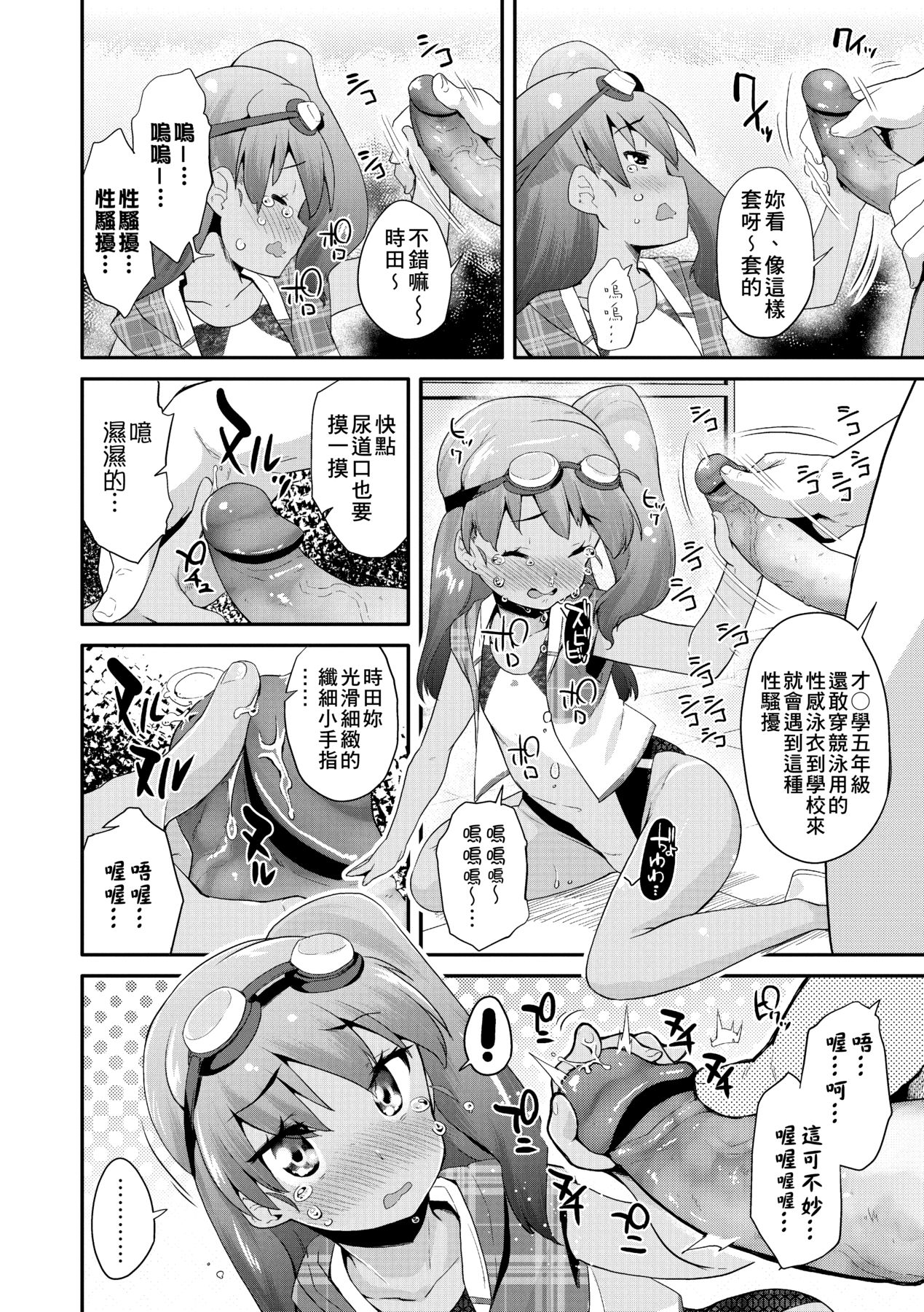 113