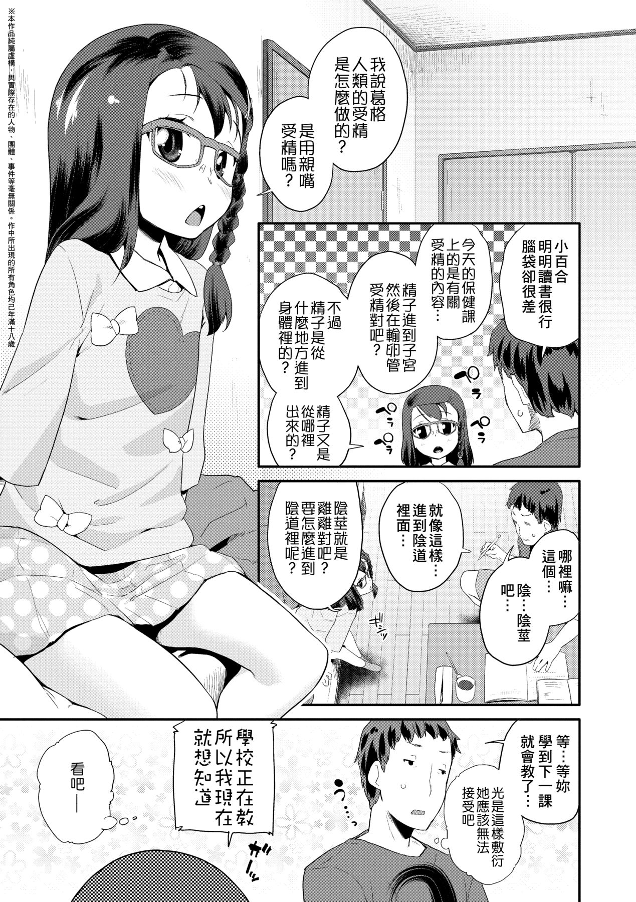 130