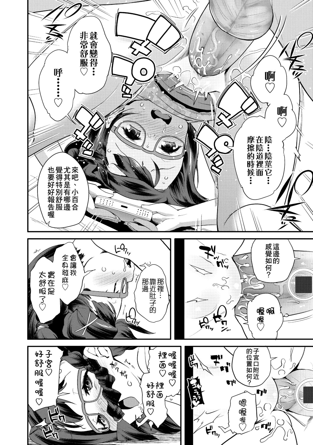 143