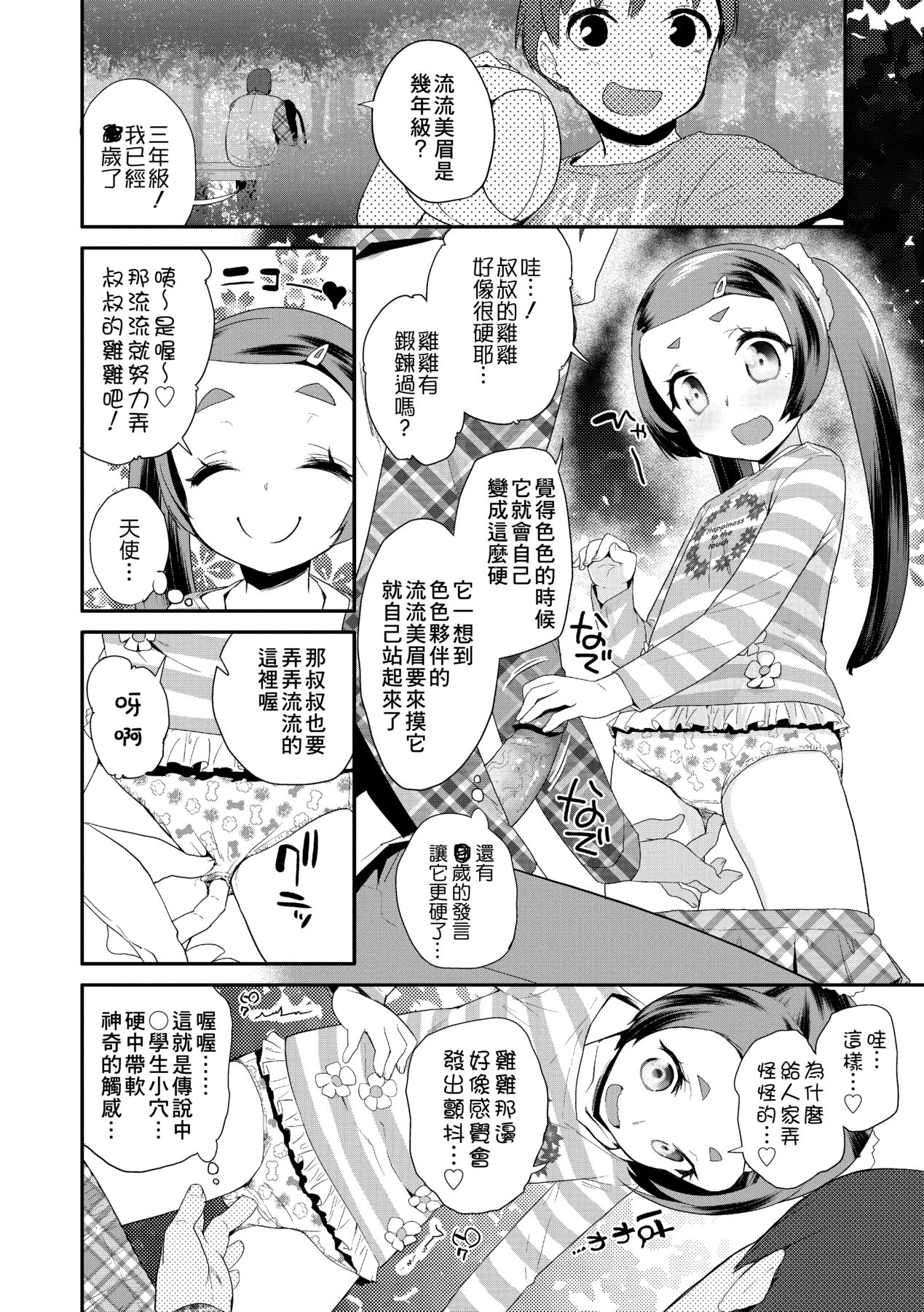 153