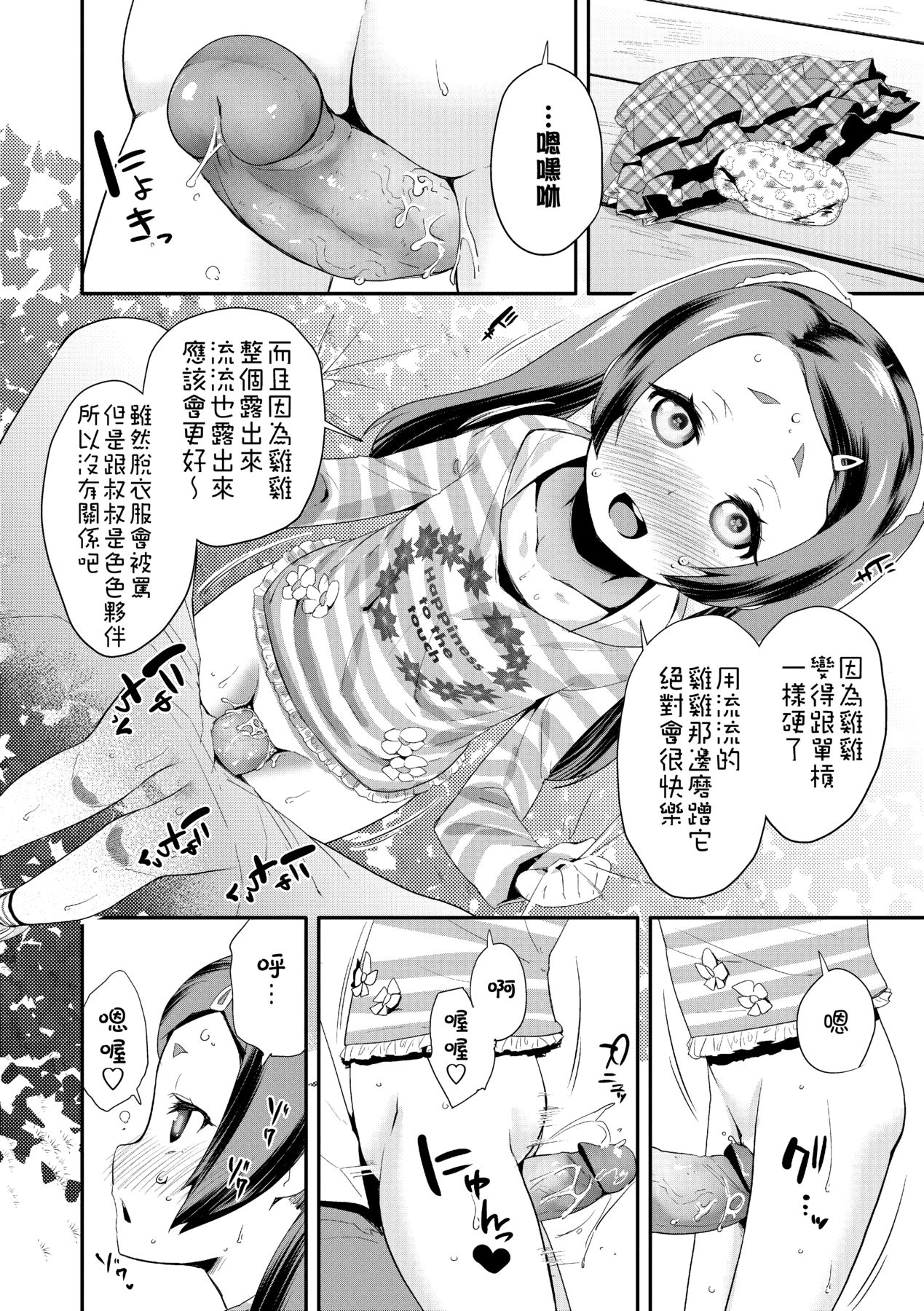 155