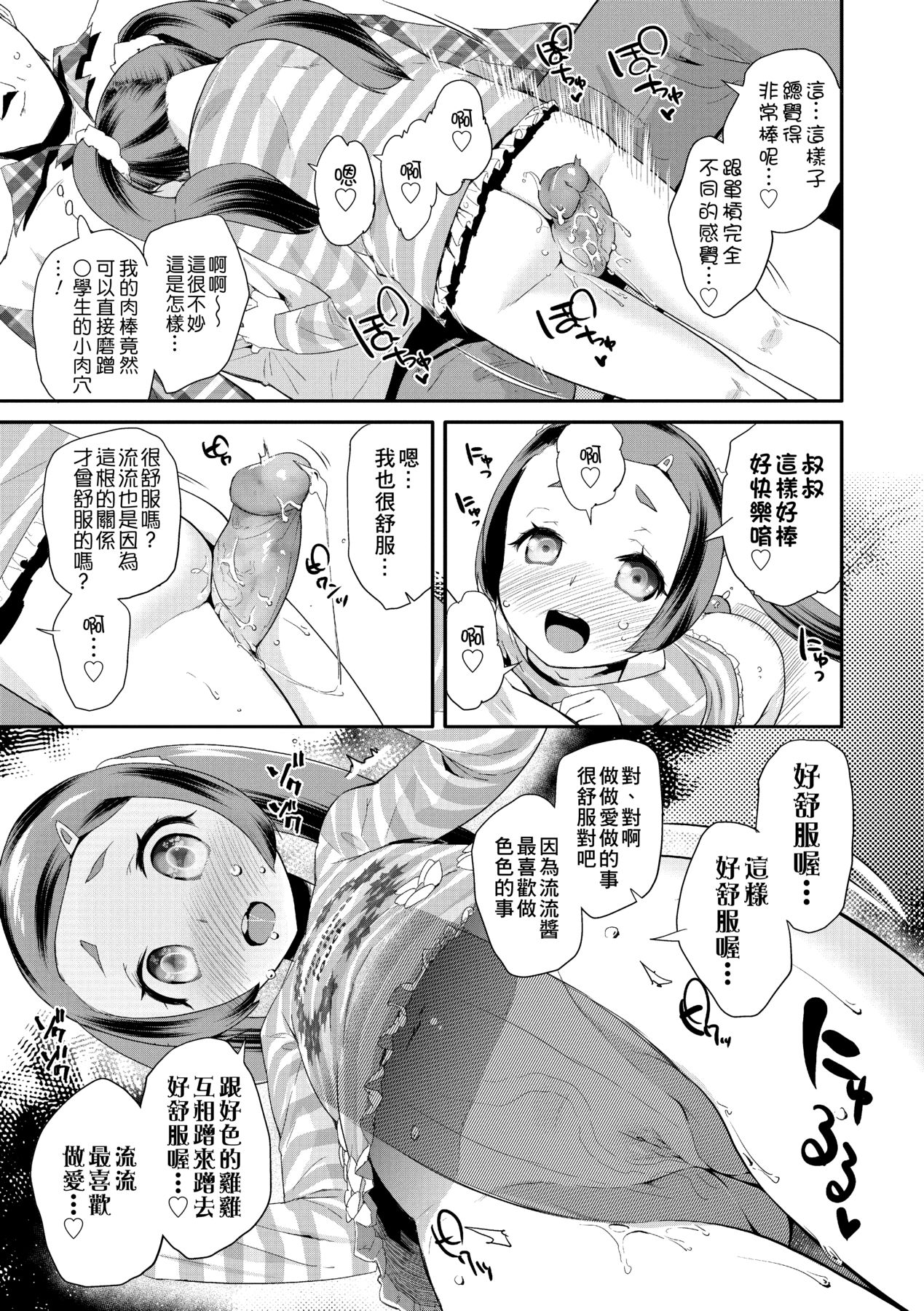 156