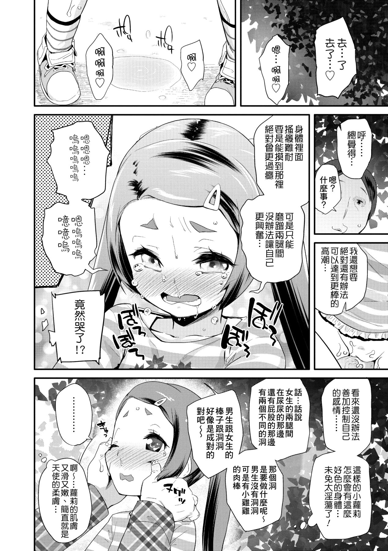 159