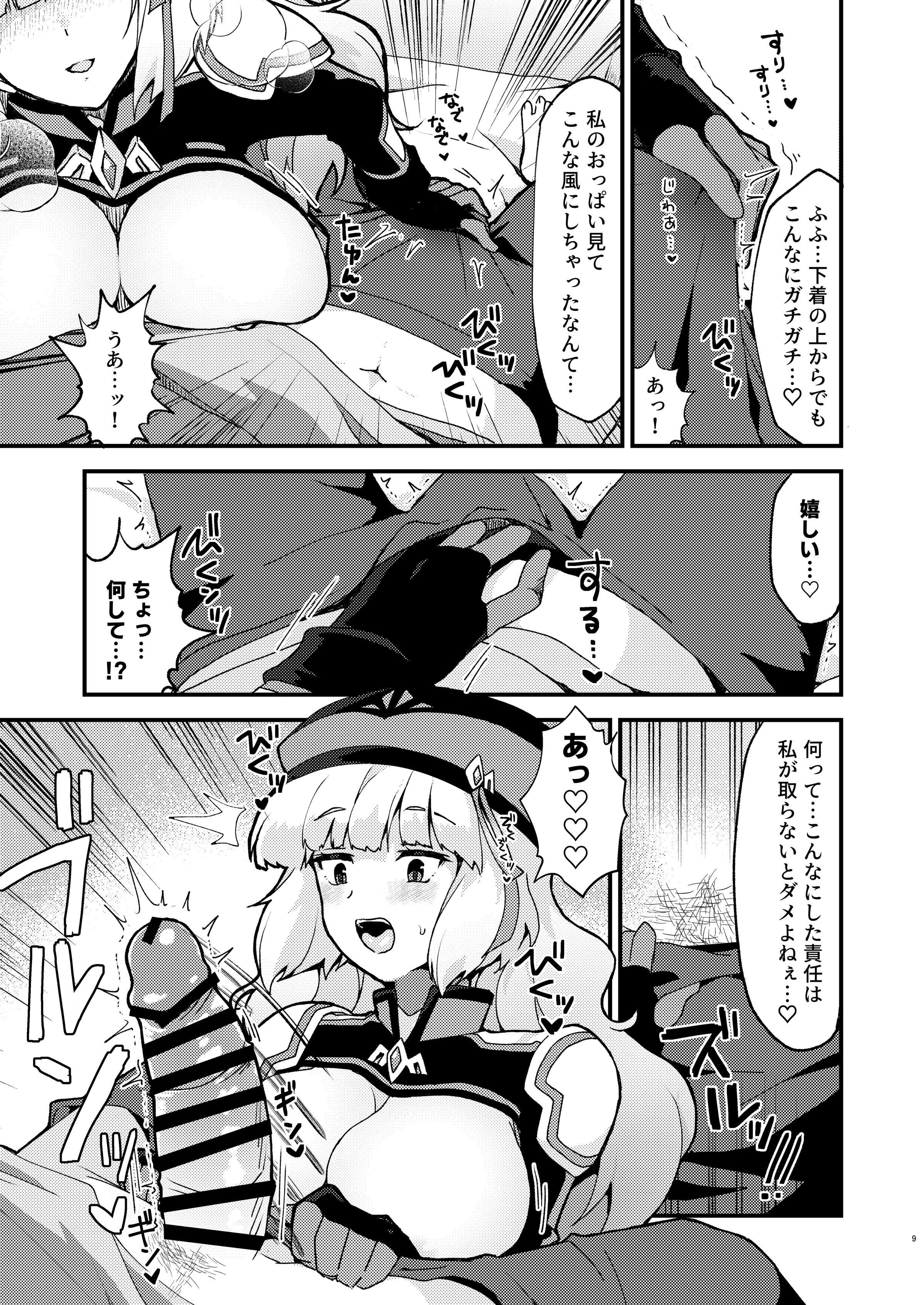 09