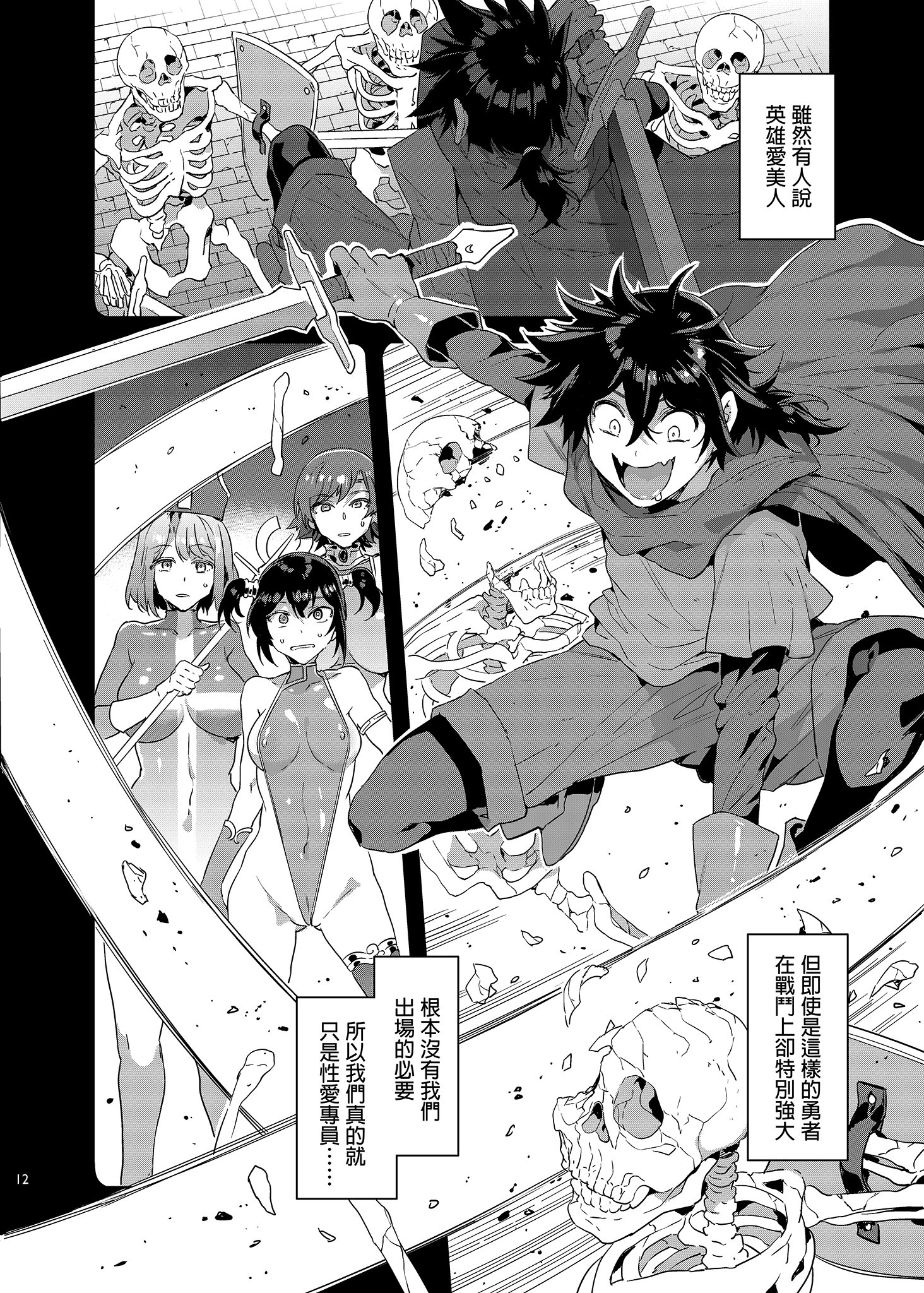 i-010