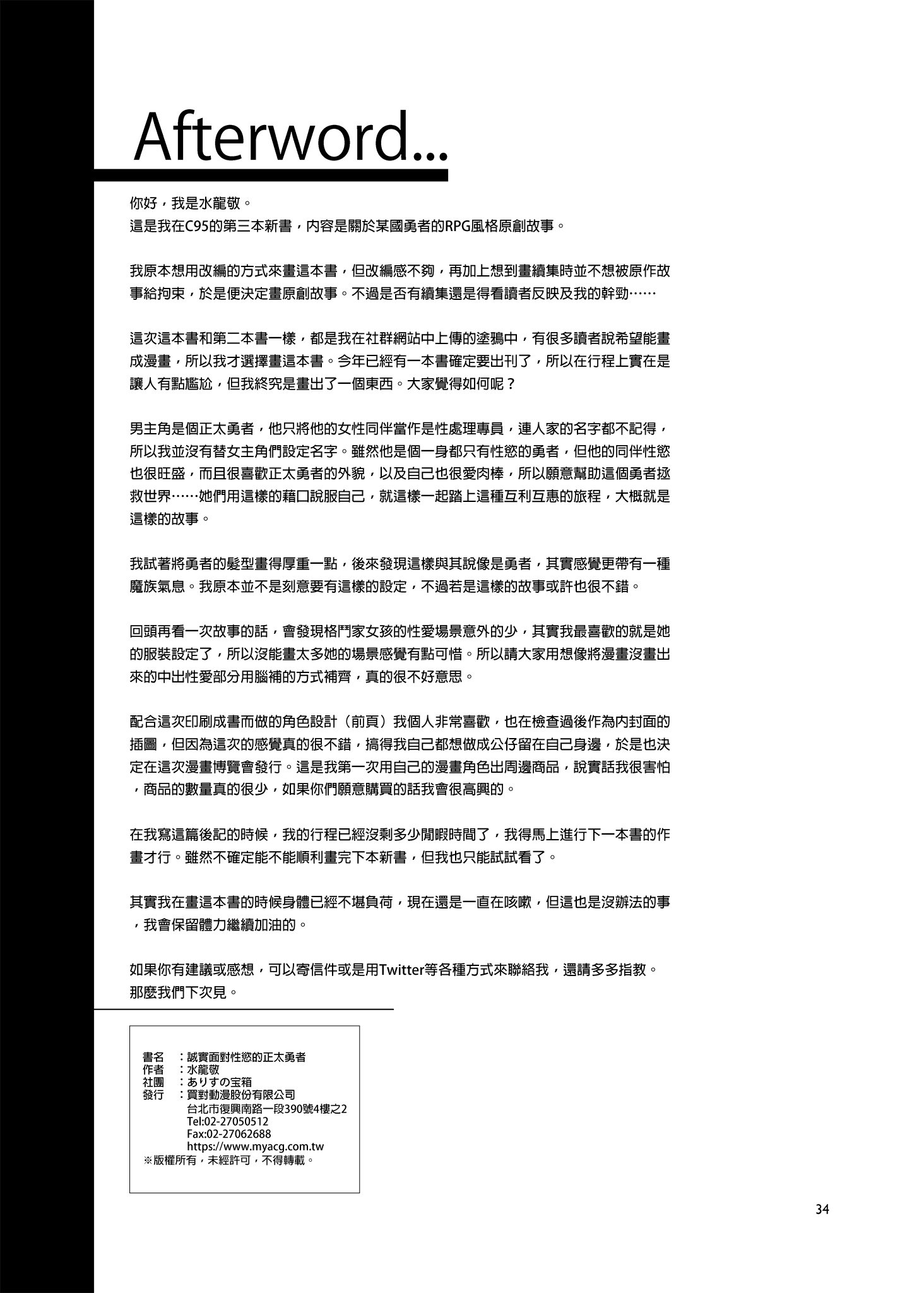 i-032