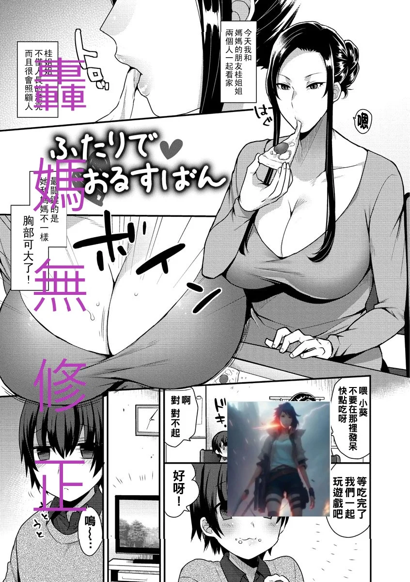 003