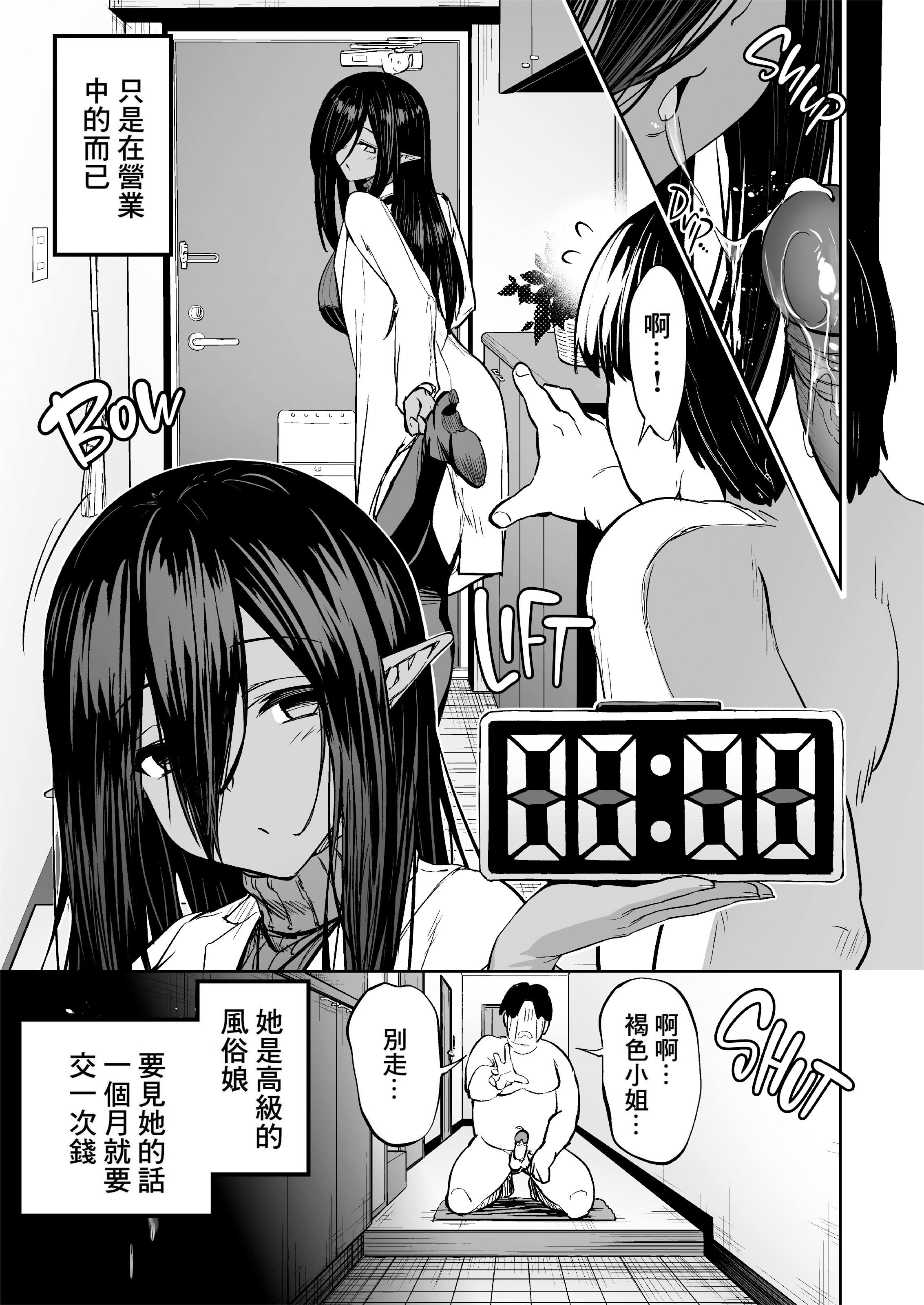 08