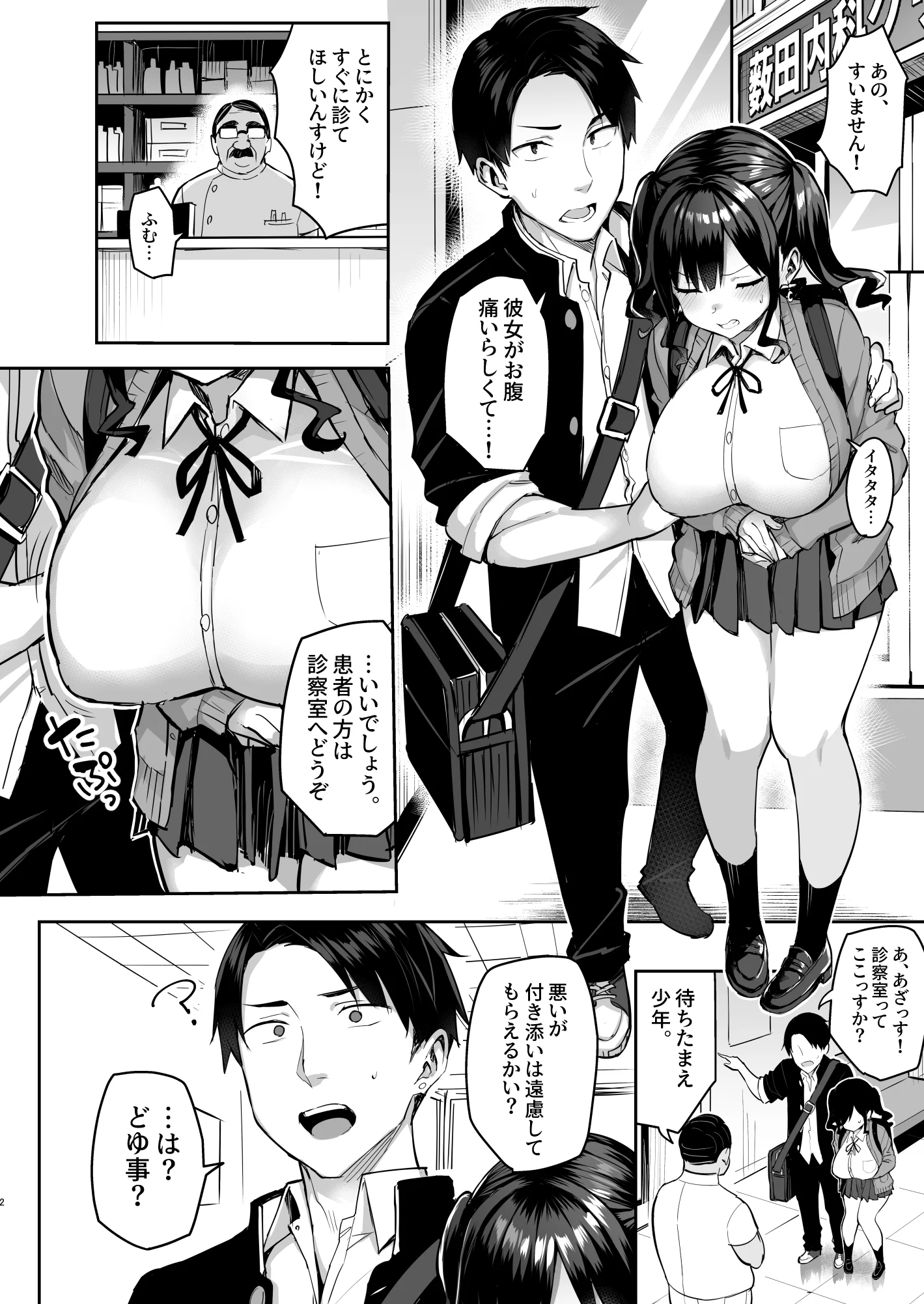 003