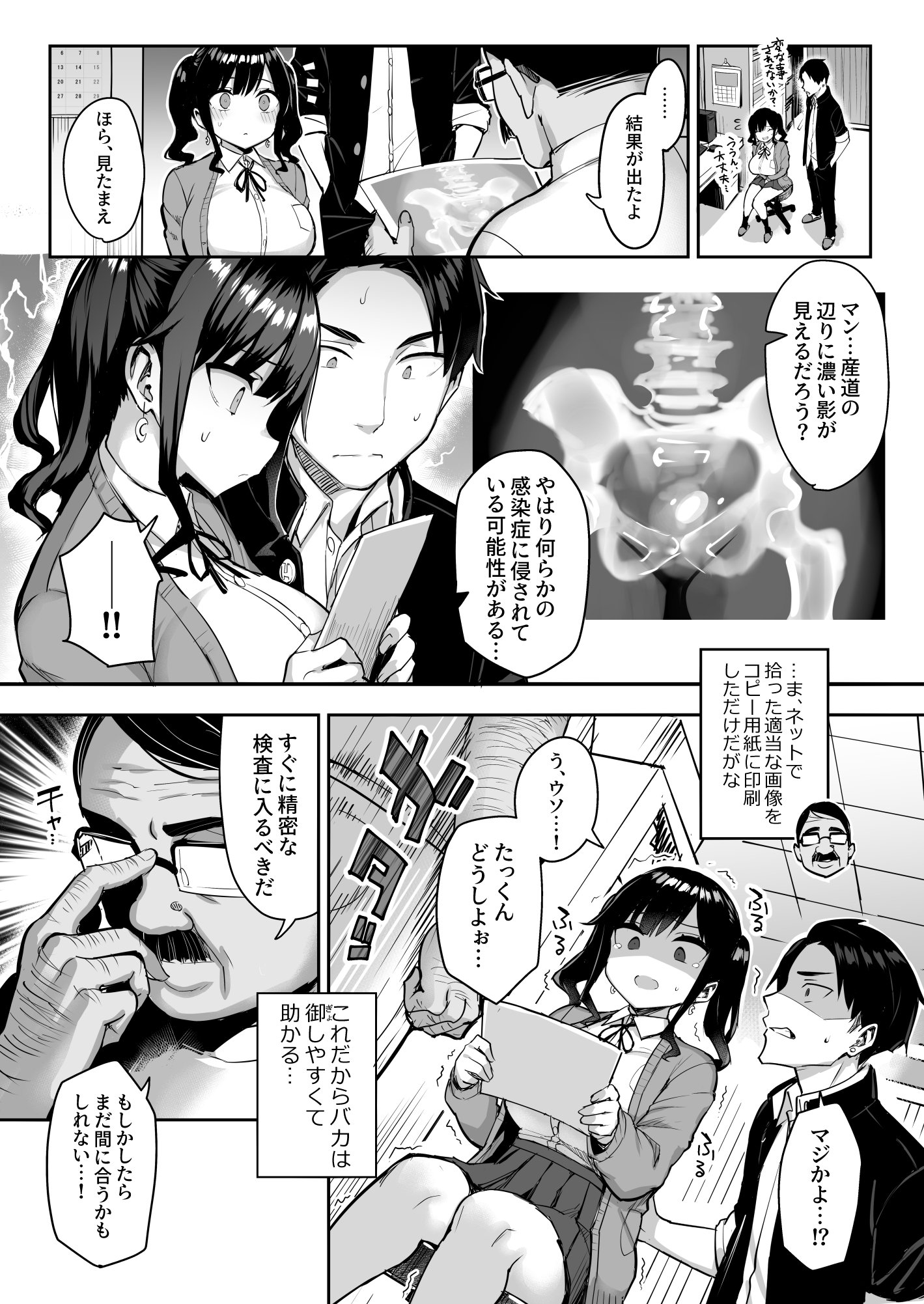 010