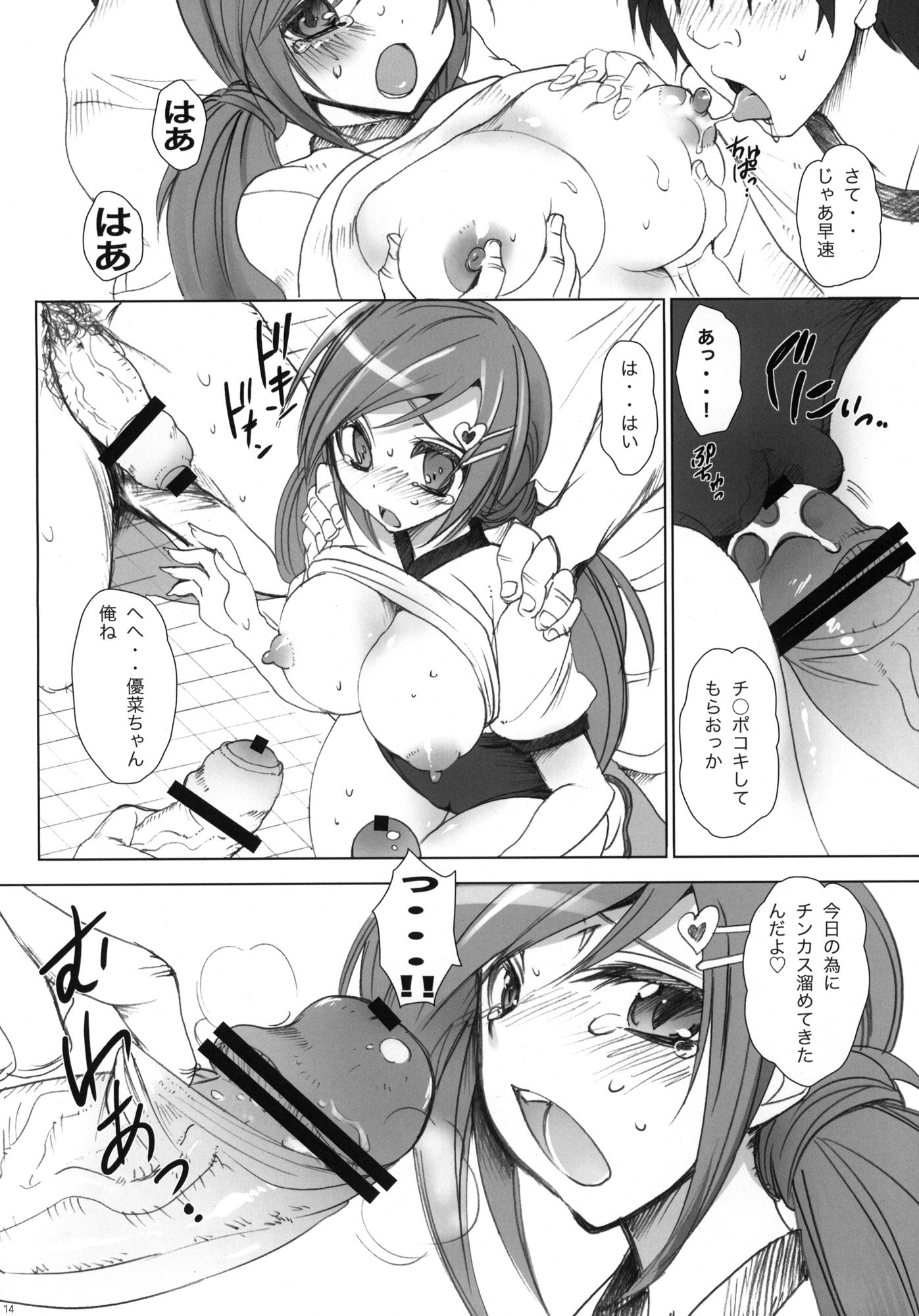 013