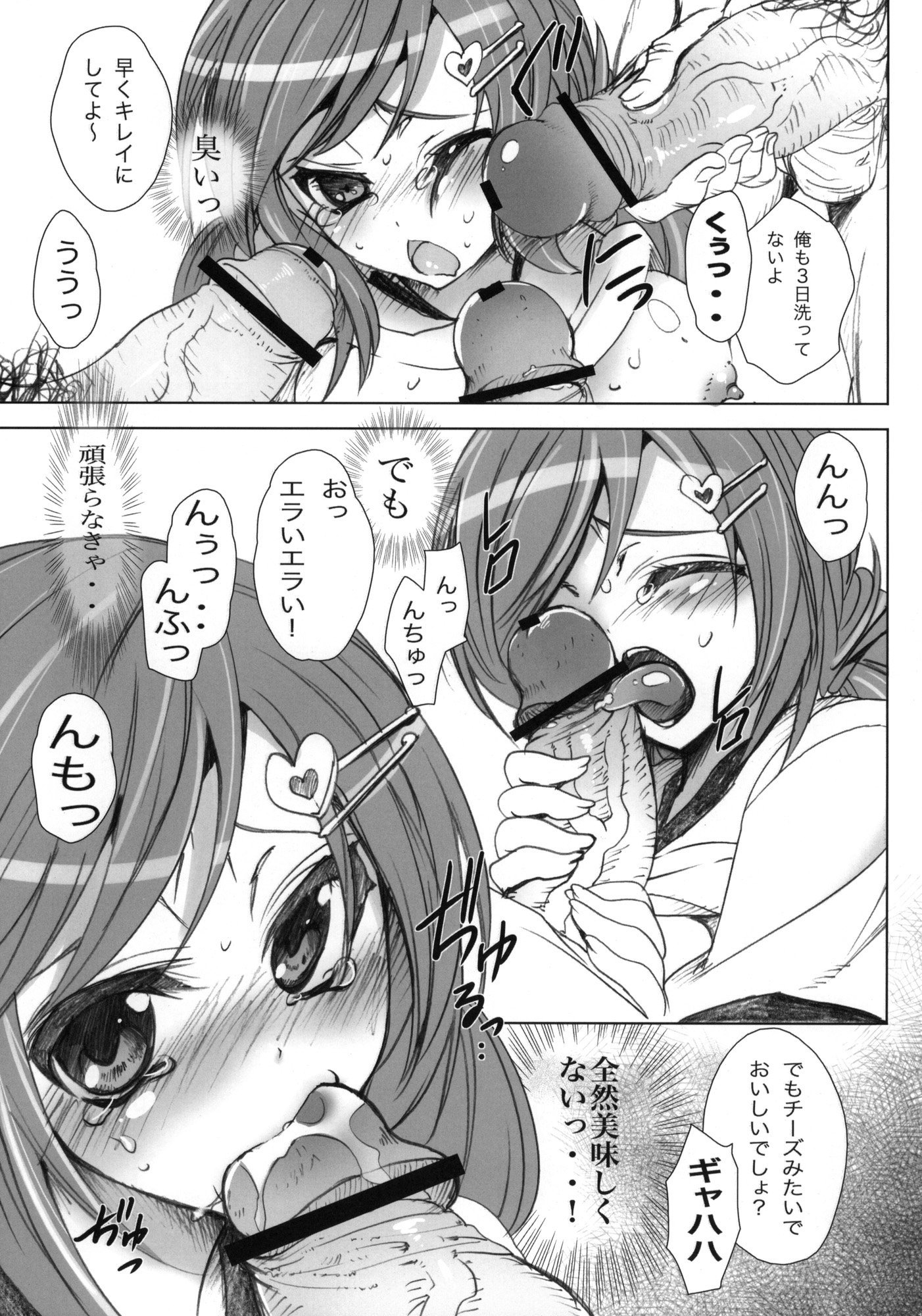 014