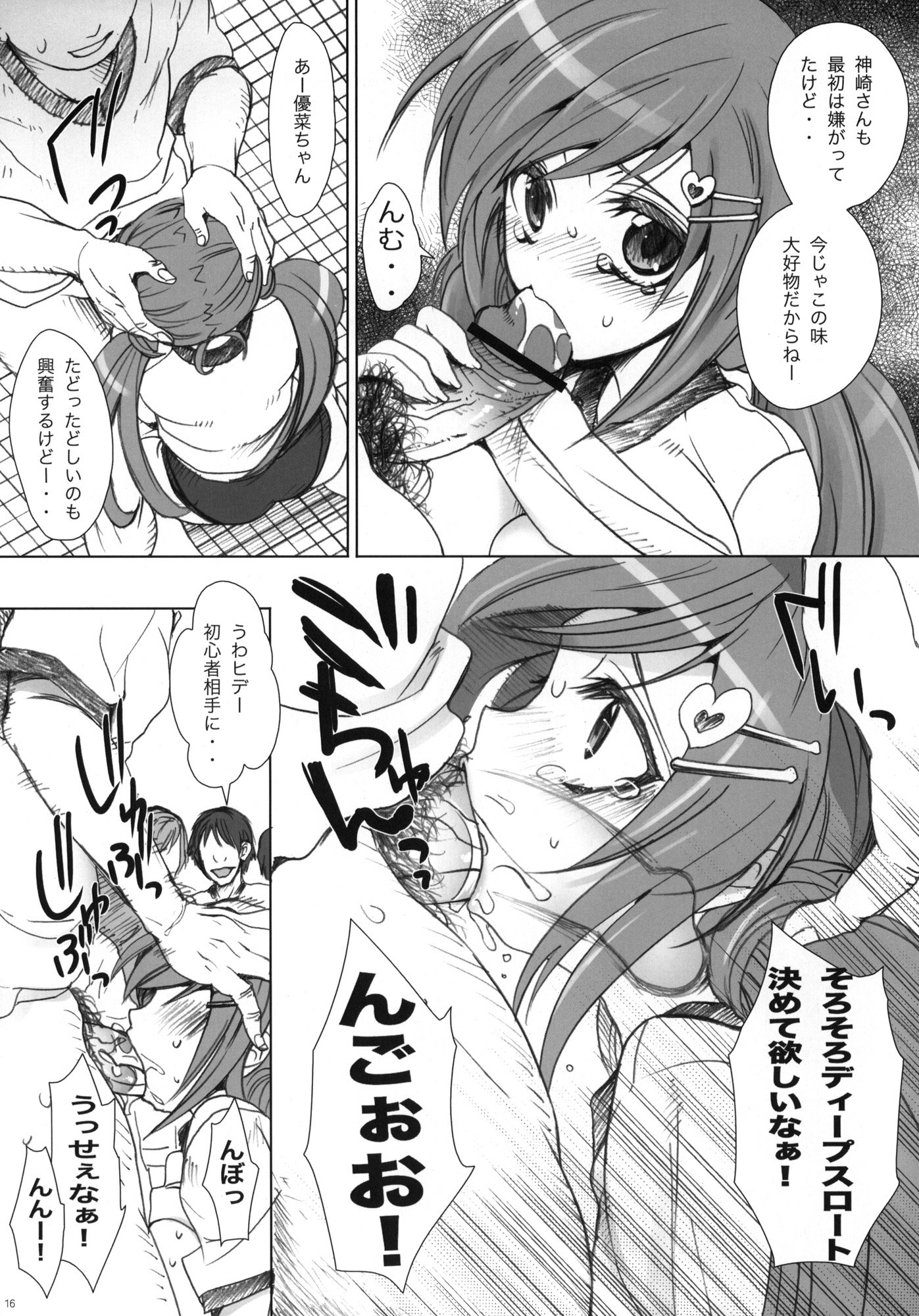 015