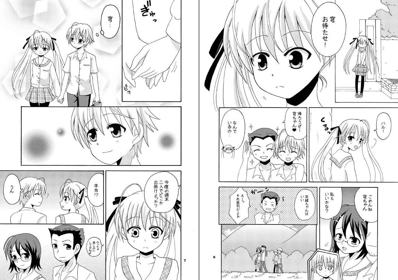 05_Snap5