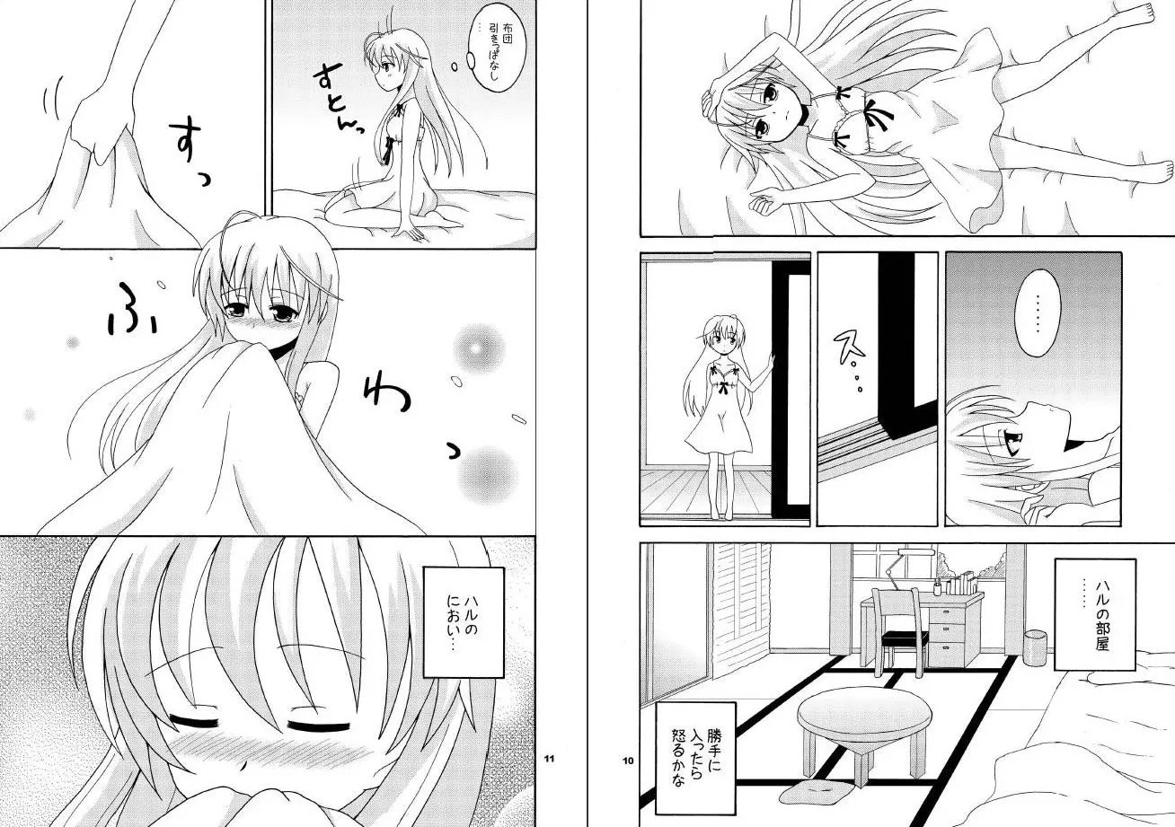 07_Snap7