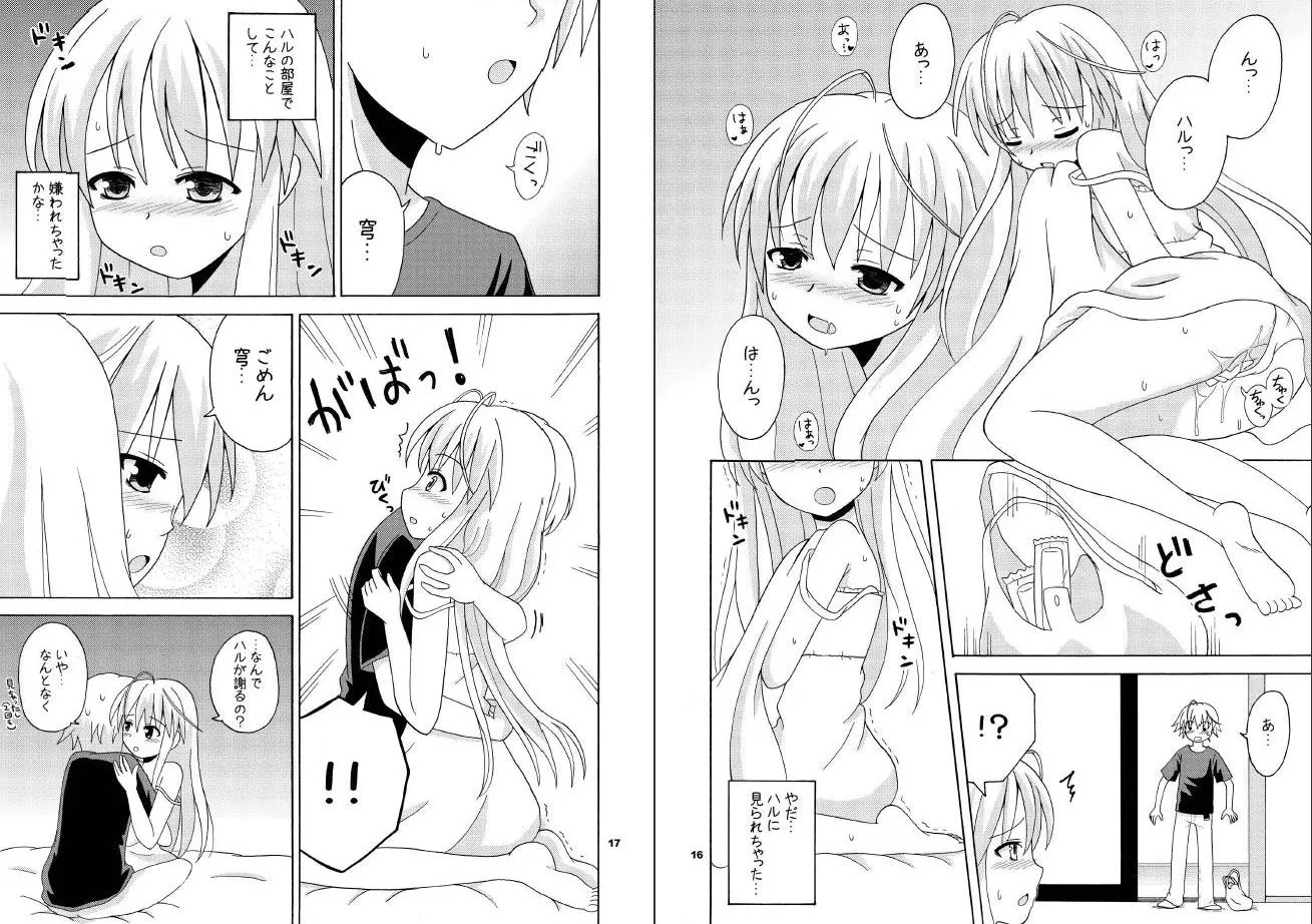 10_Snap10