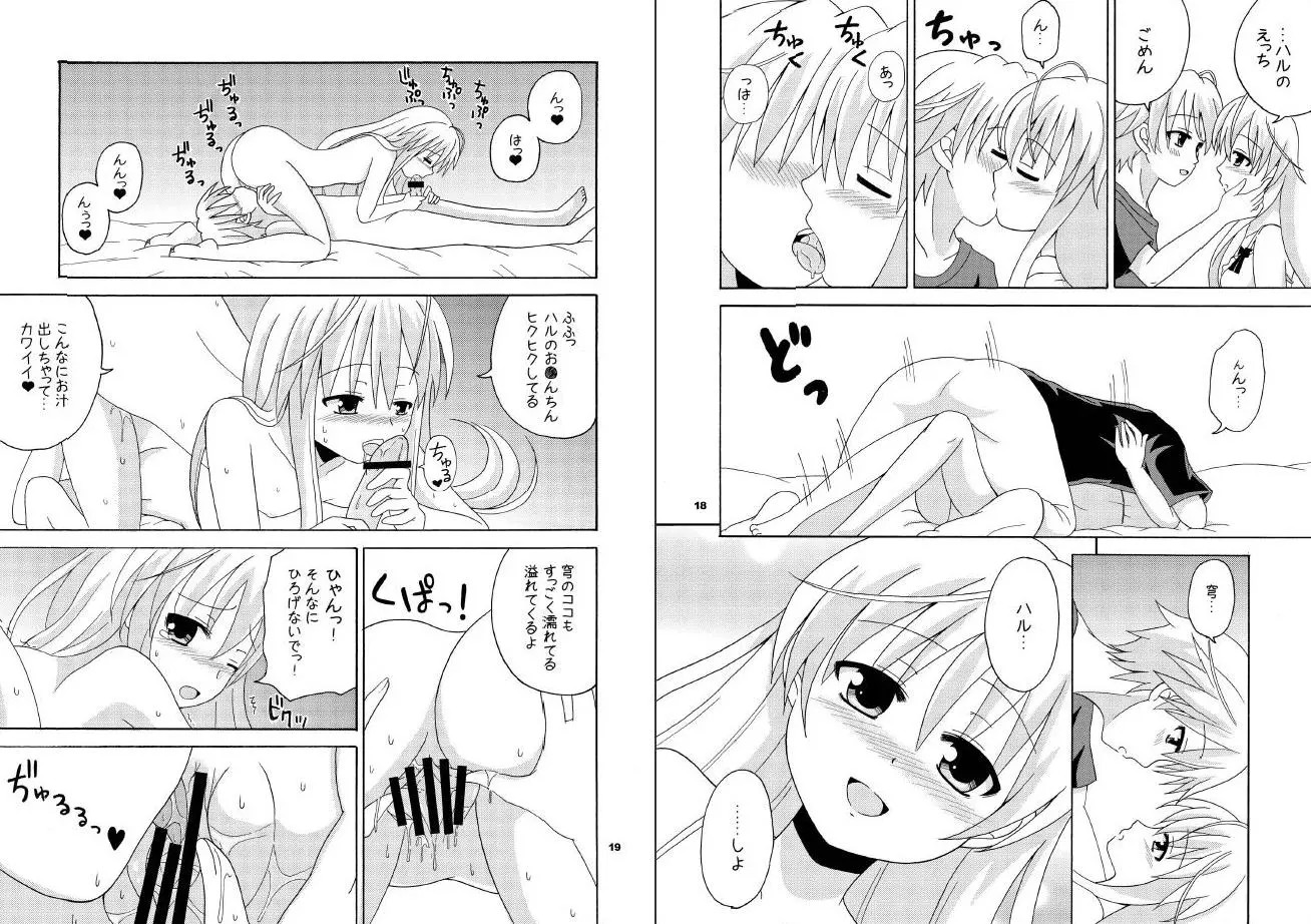 11_Snap11