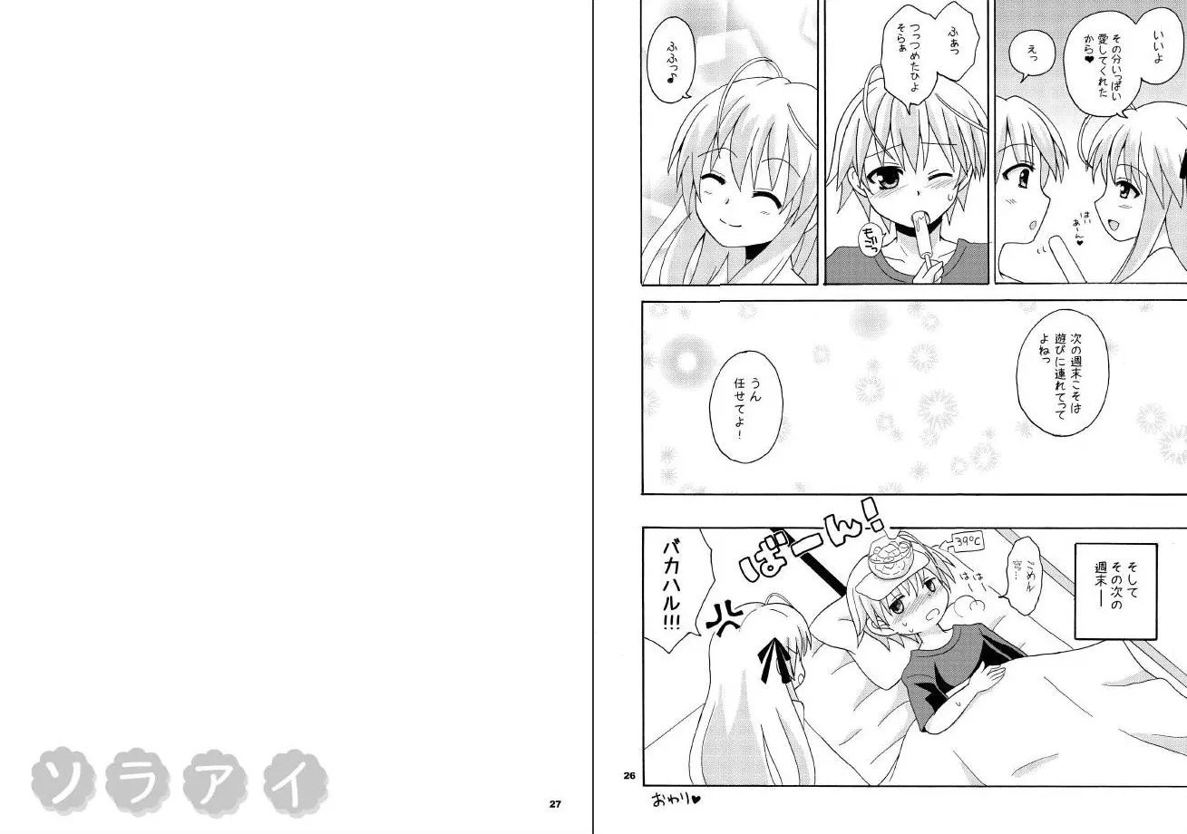 15_Snap15