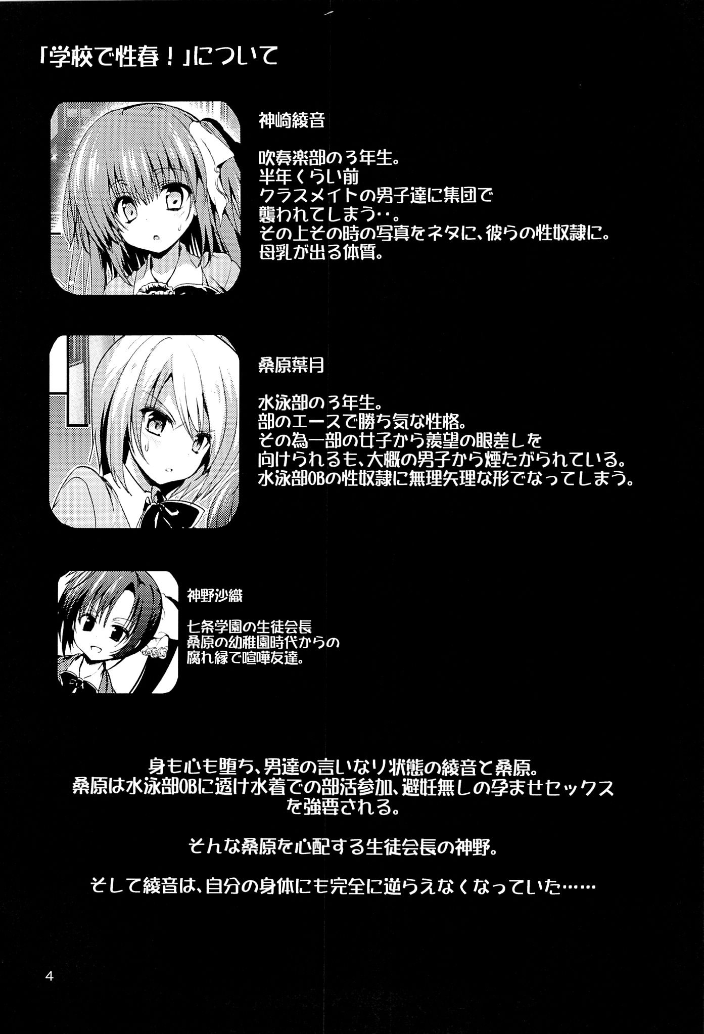 003