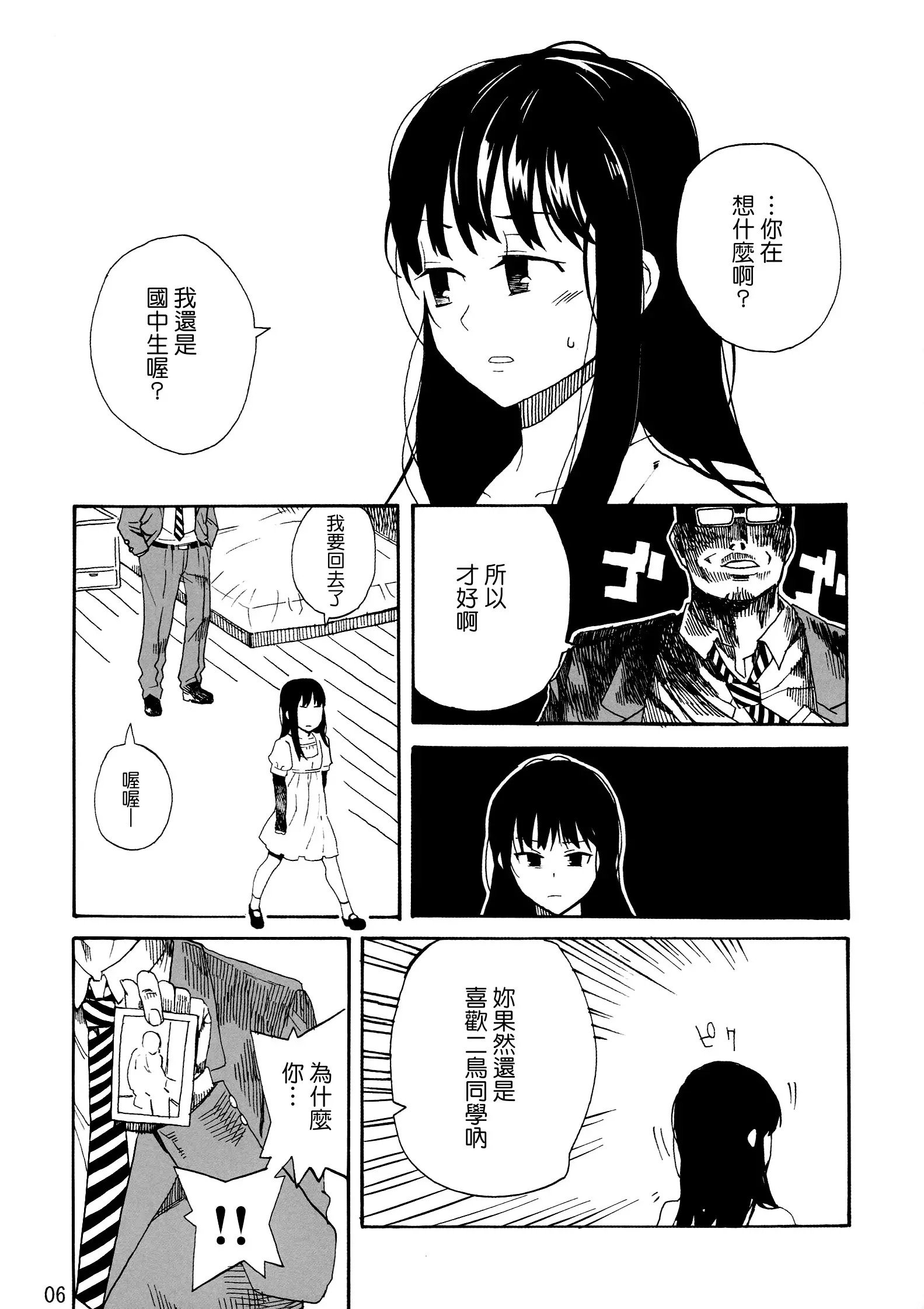 05