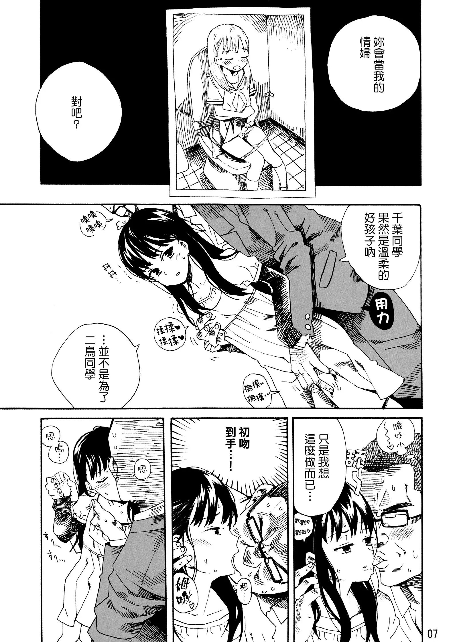 06