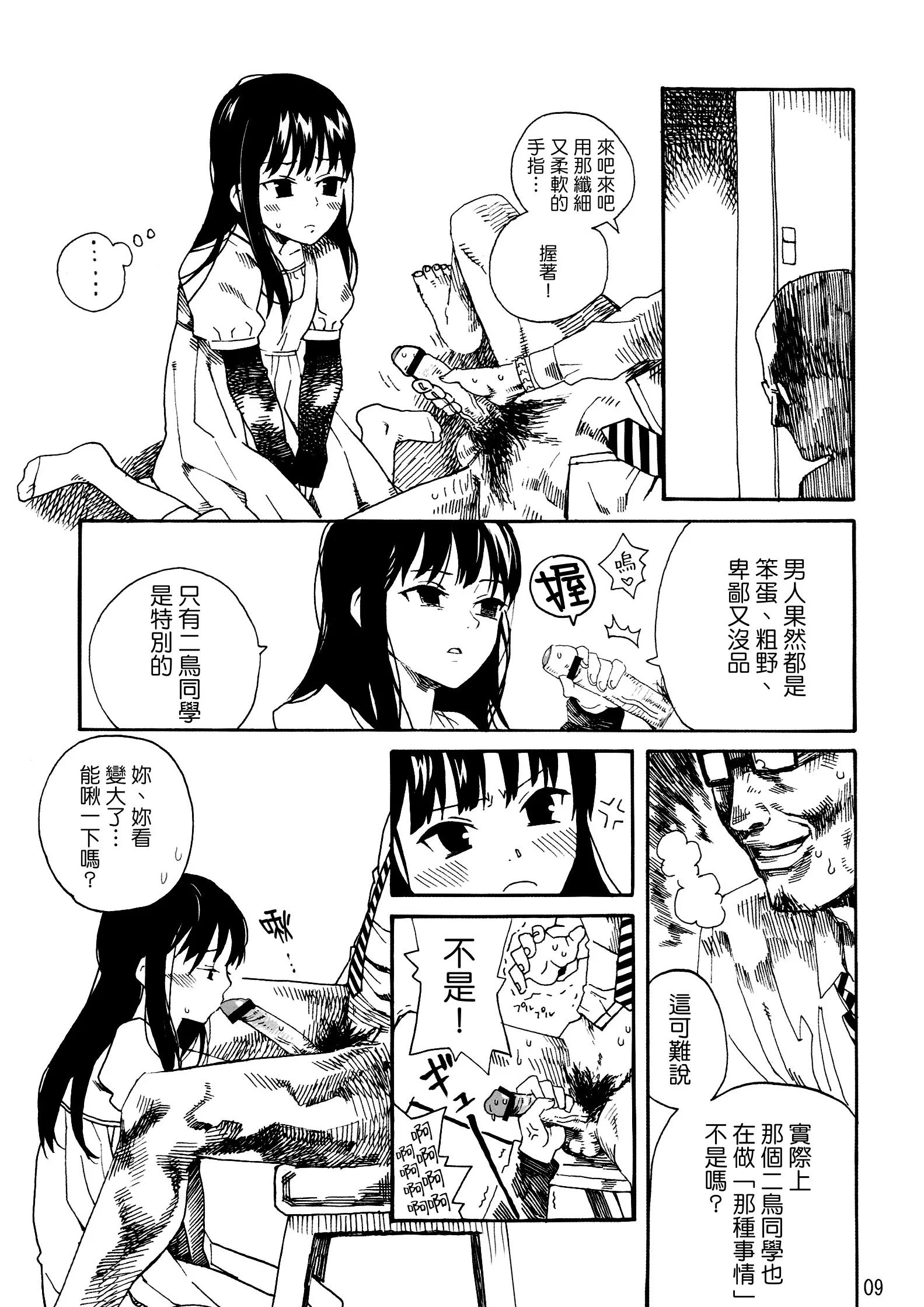 08