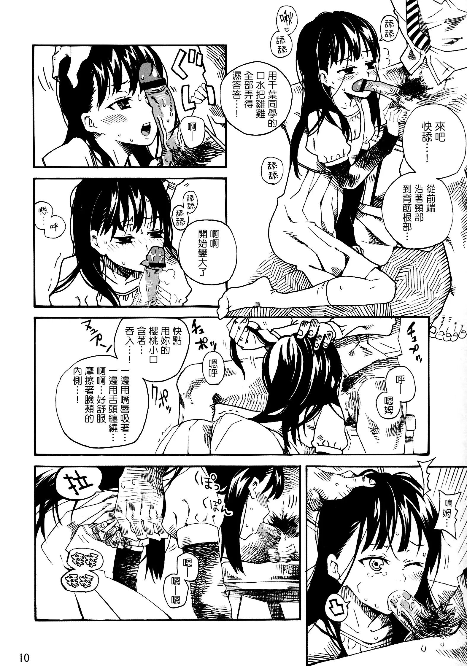 09