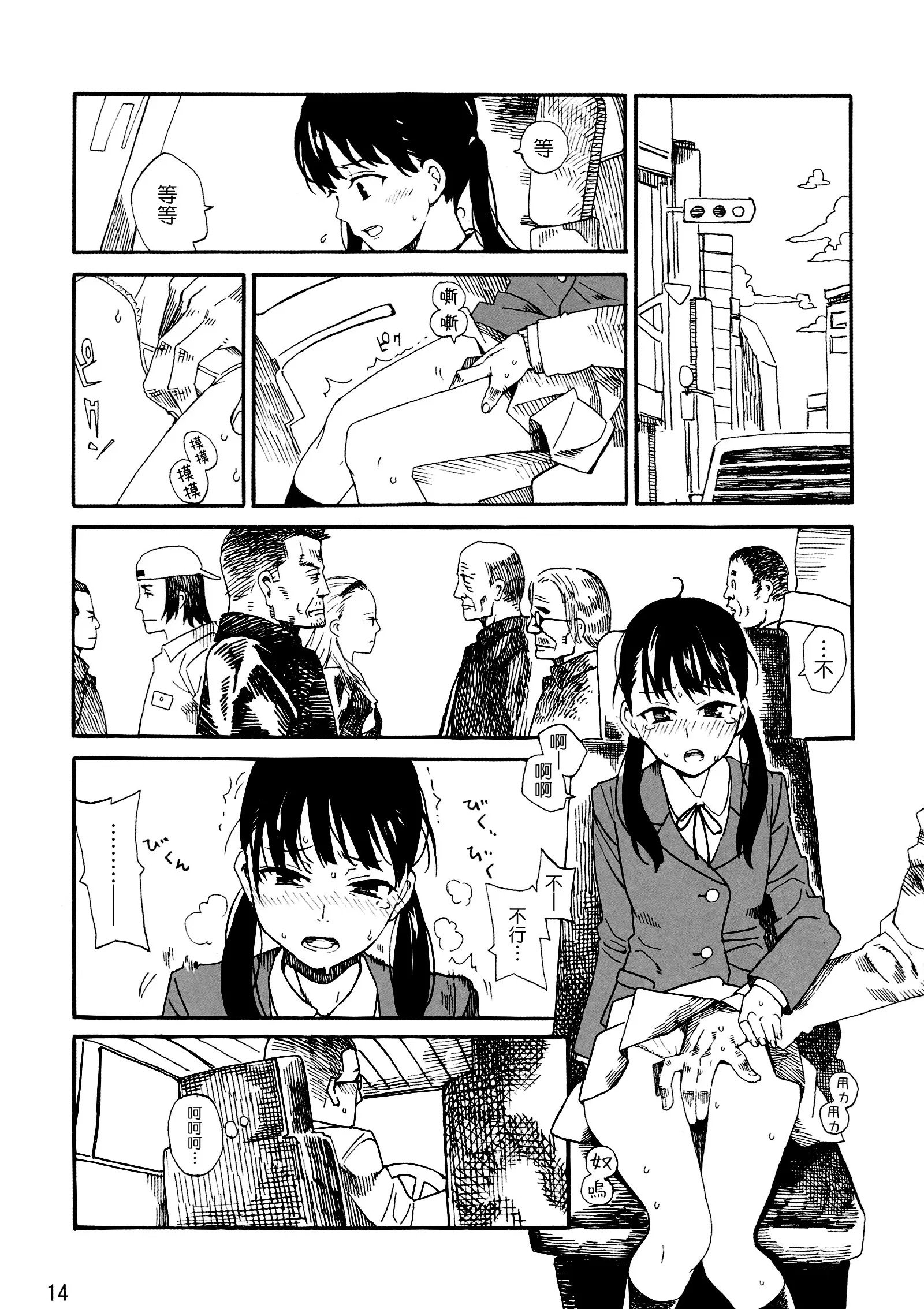 13