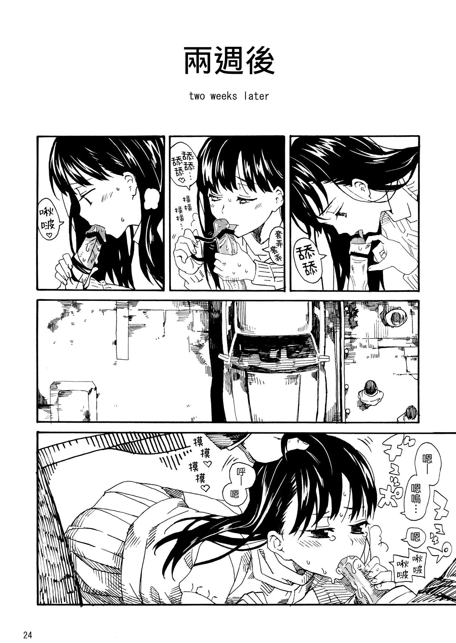 23