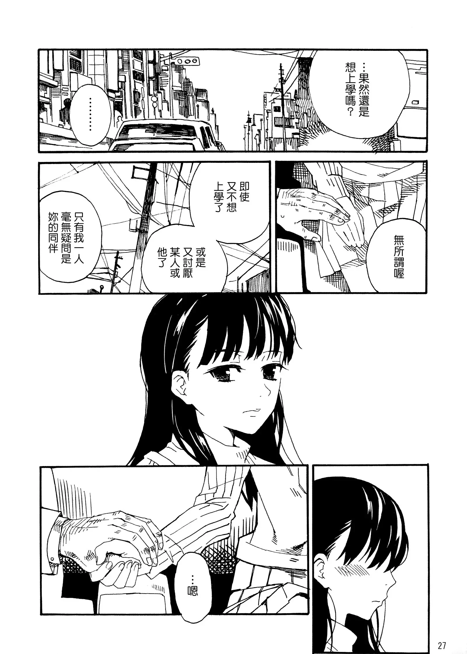 26