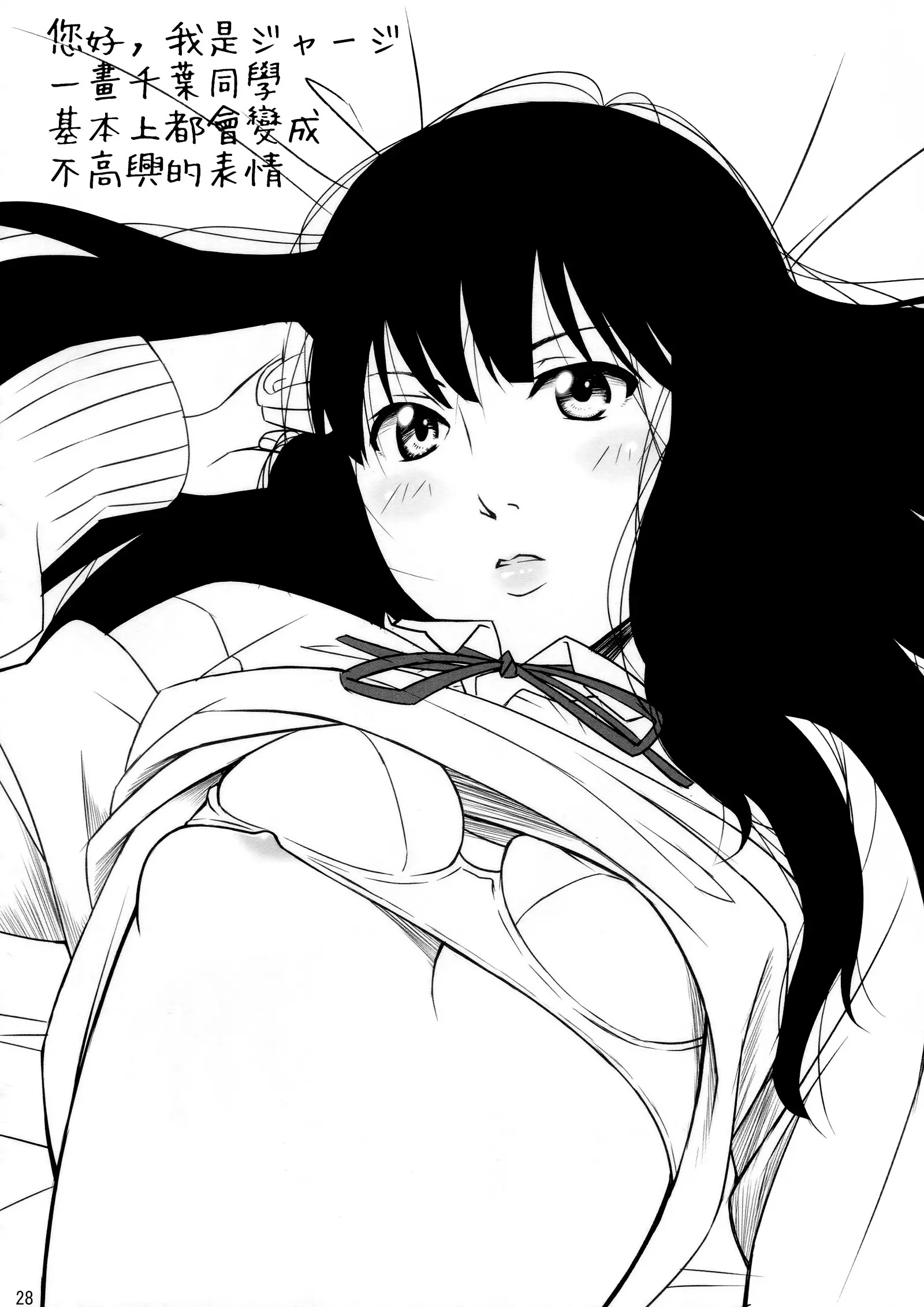 27