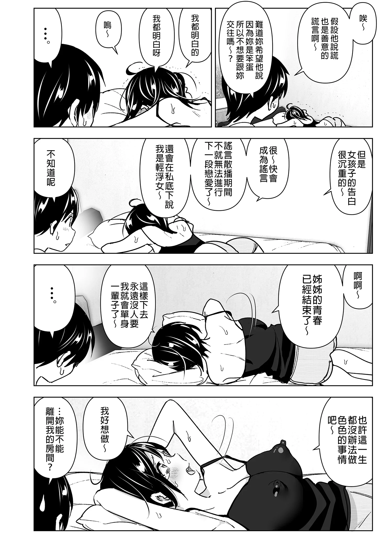 i-002