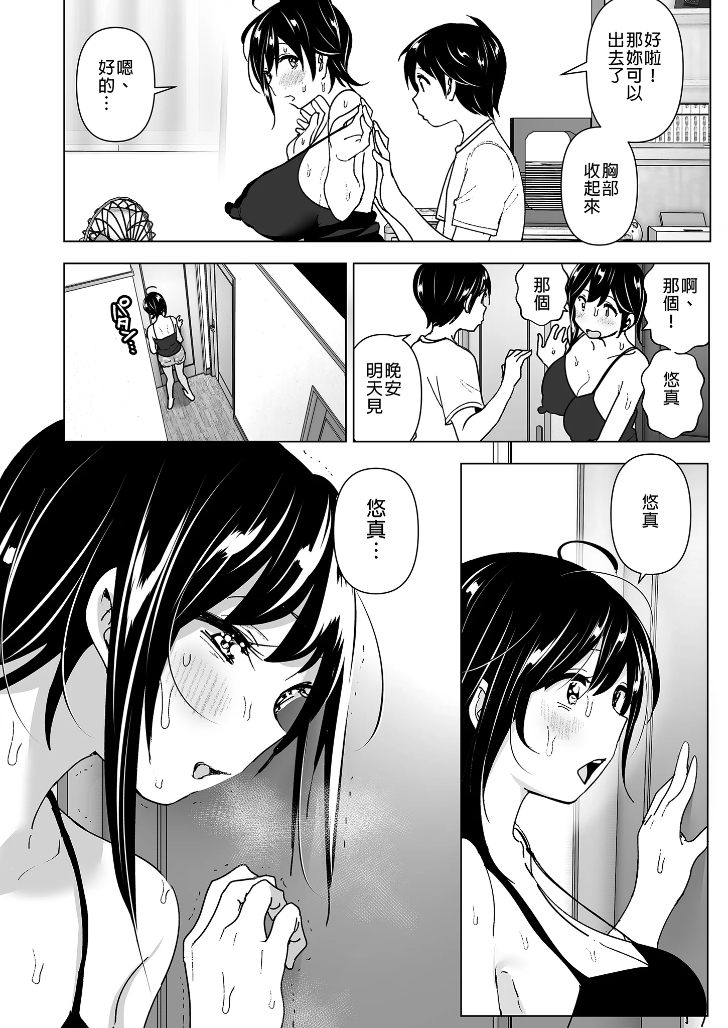 i-014