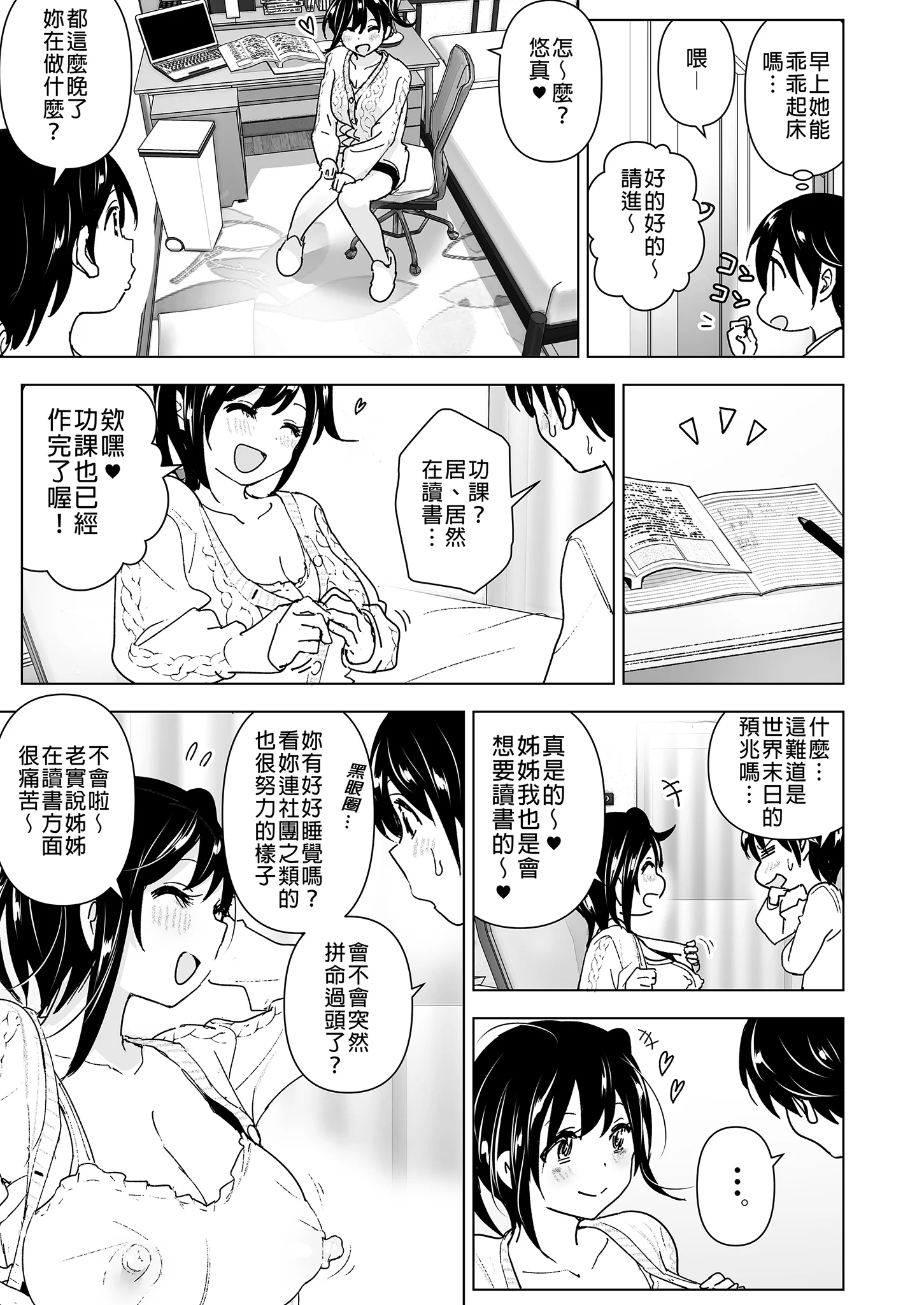 i-019