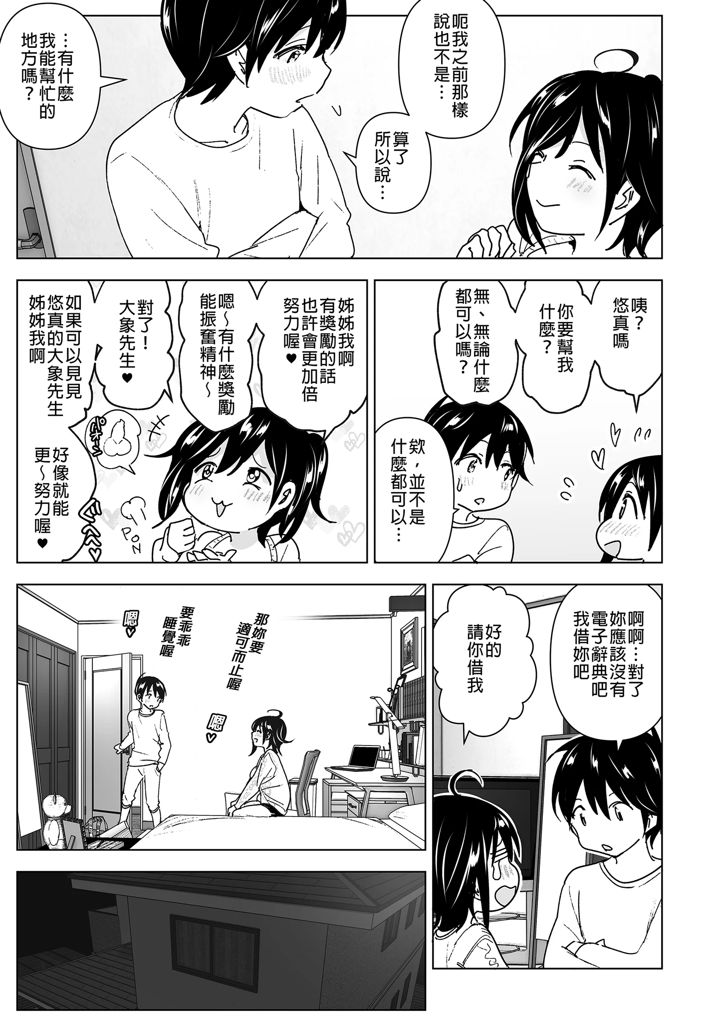 i-021