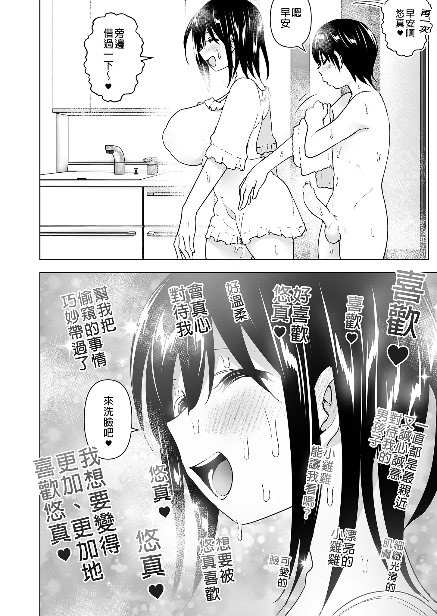 i-028