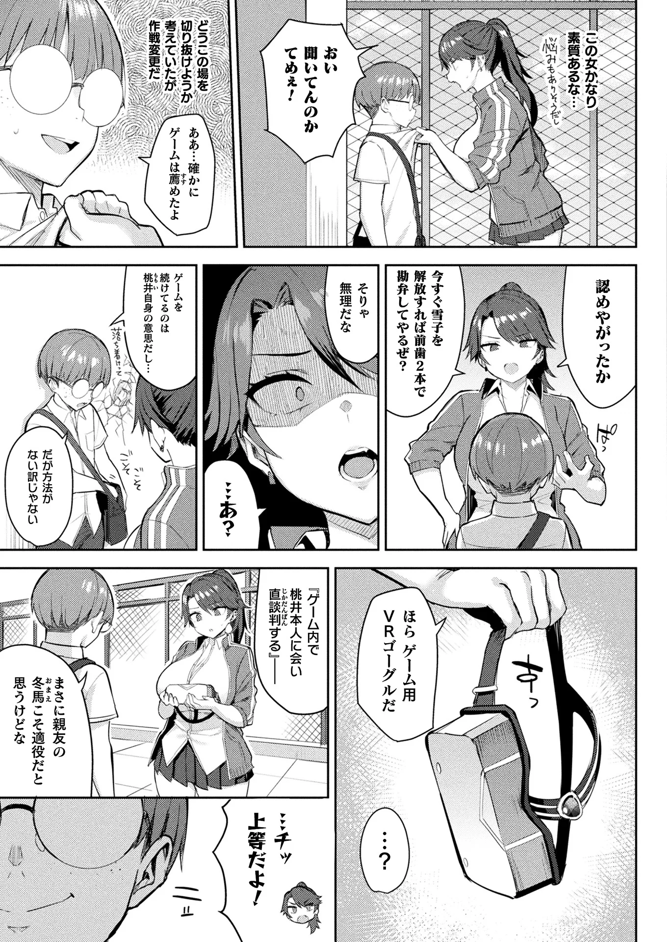 003