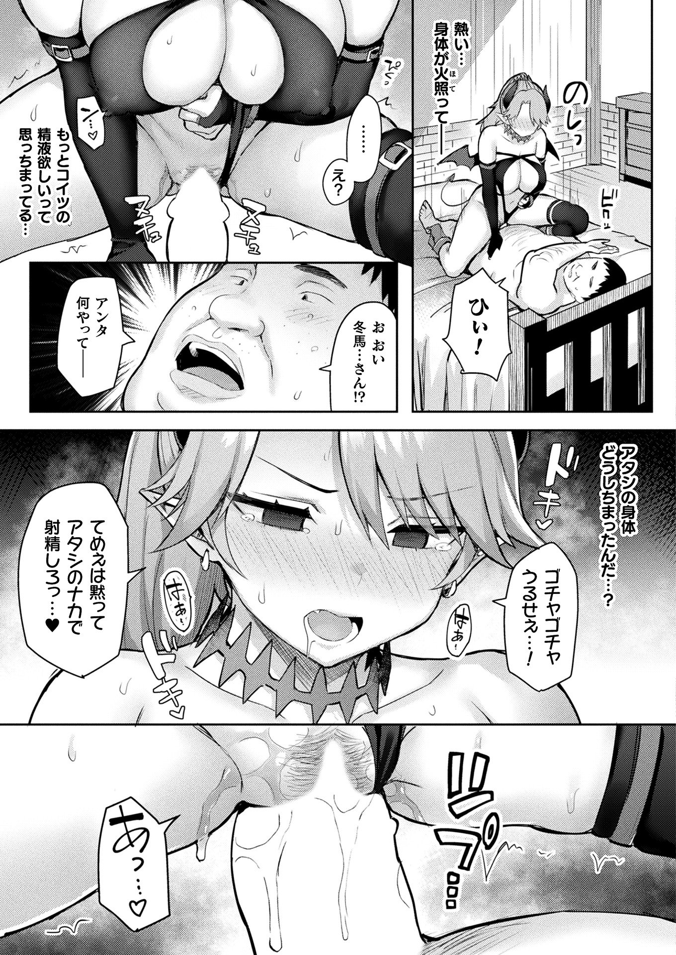 013