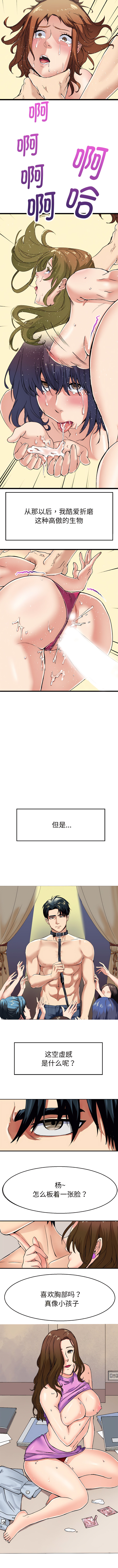 02_3